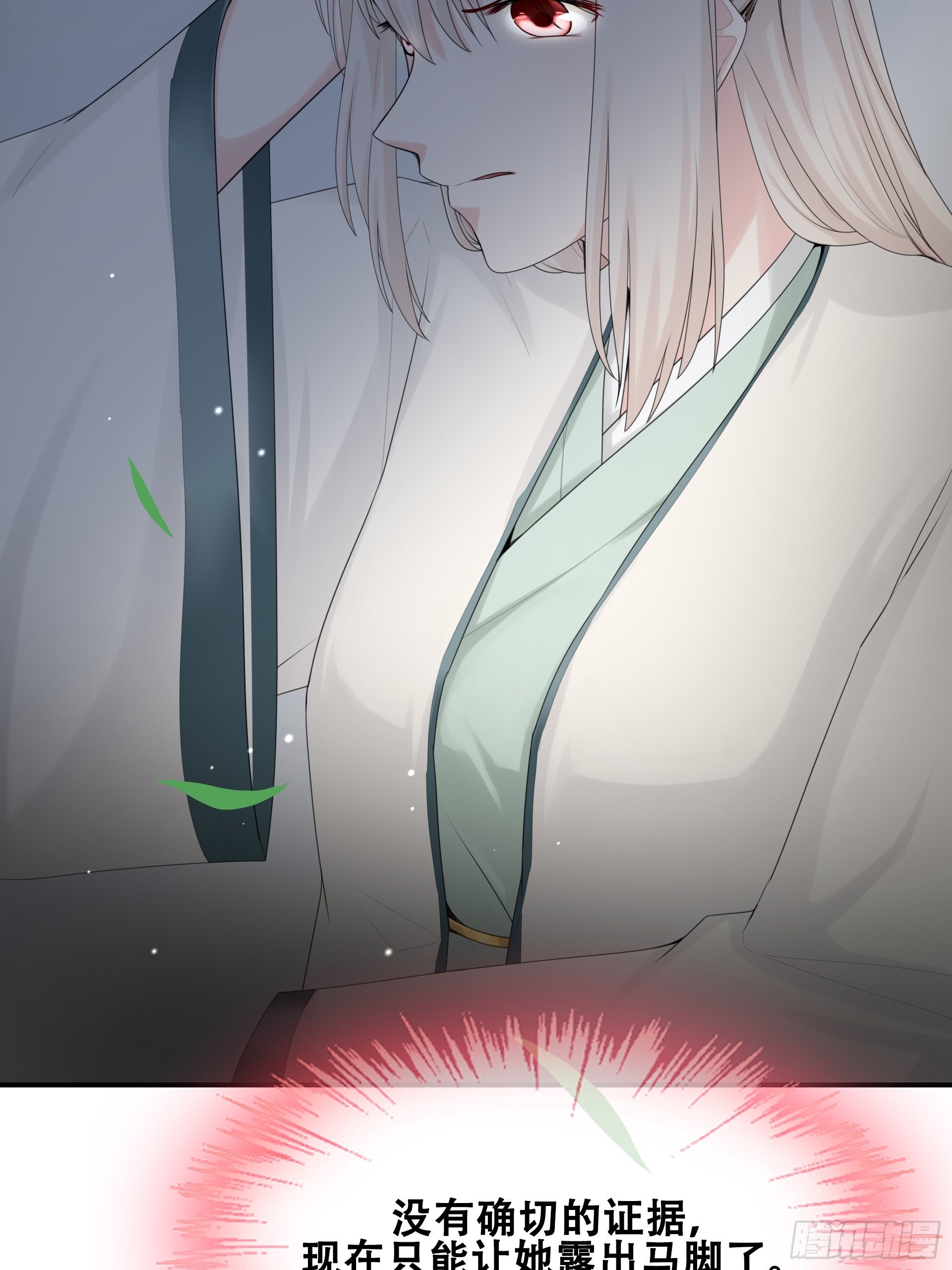 第11话 活着(1/2)-第12话