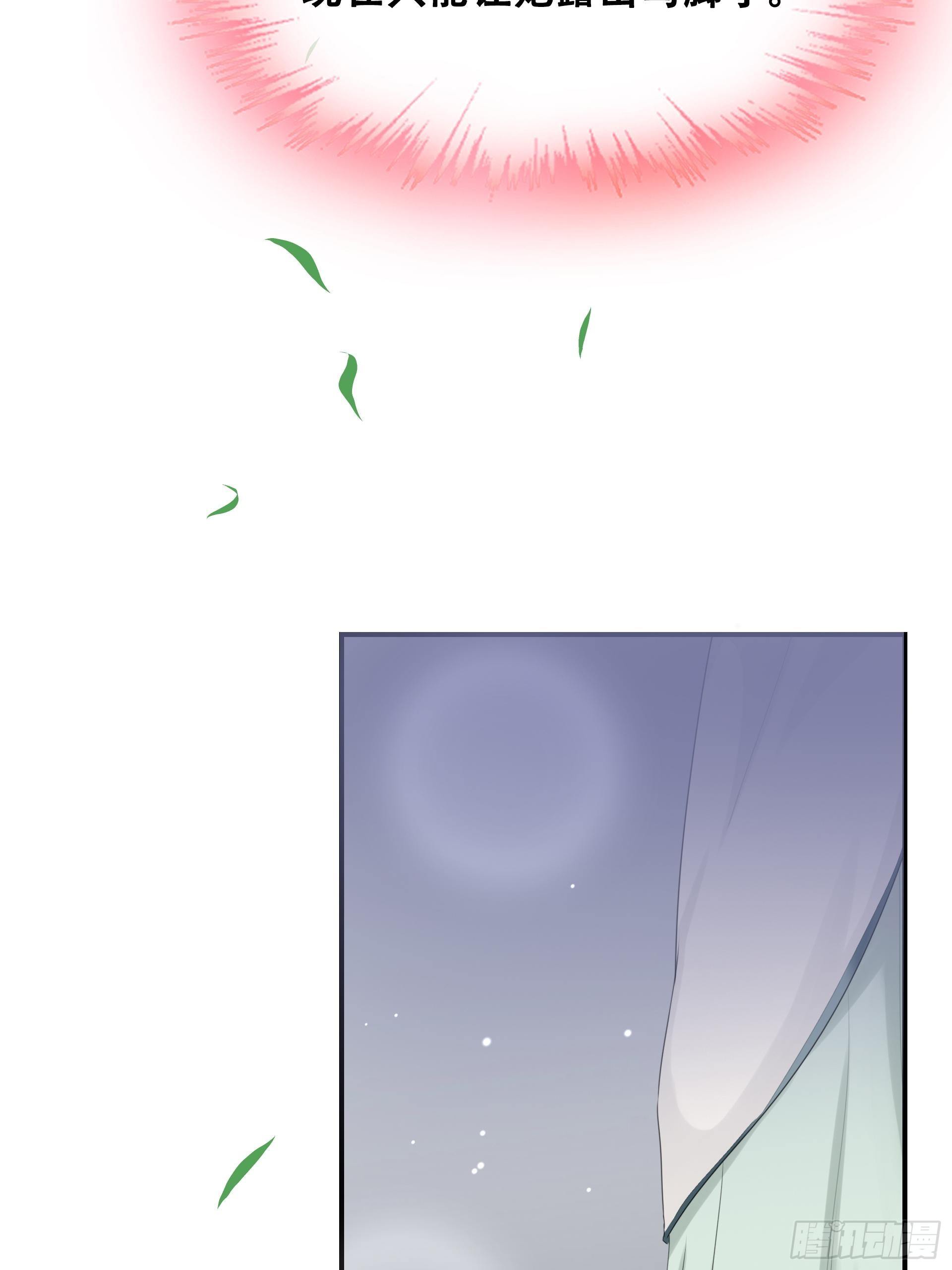 第11话 活着(1/2)-第12话