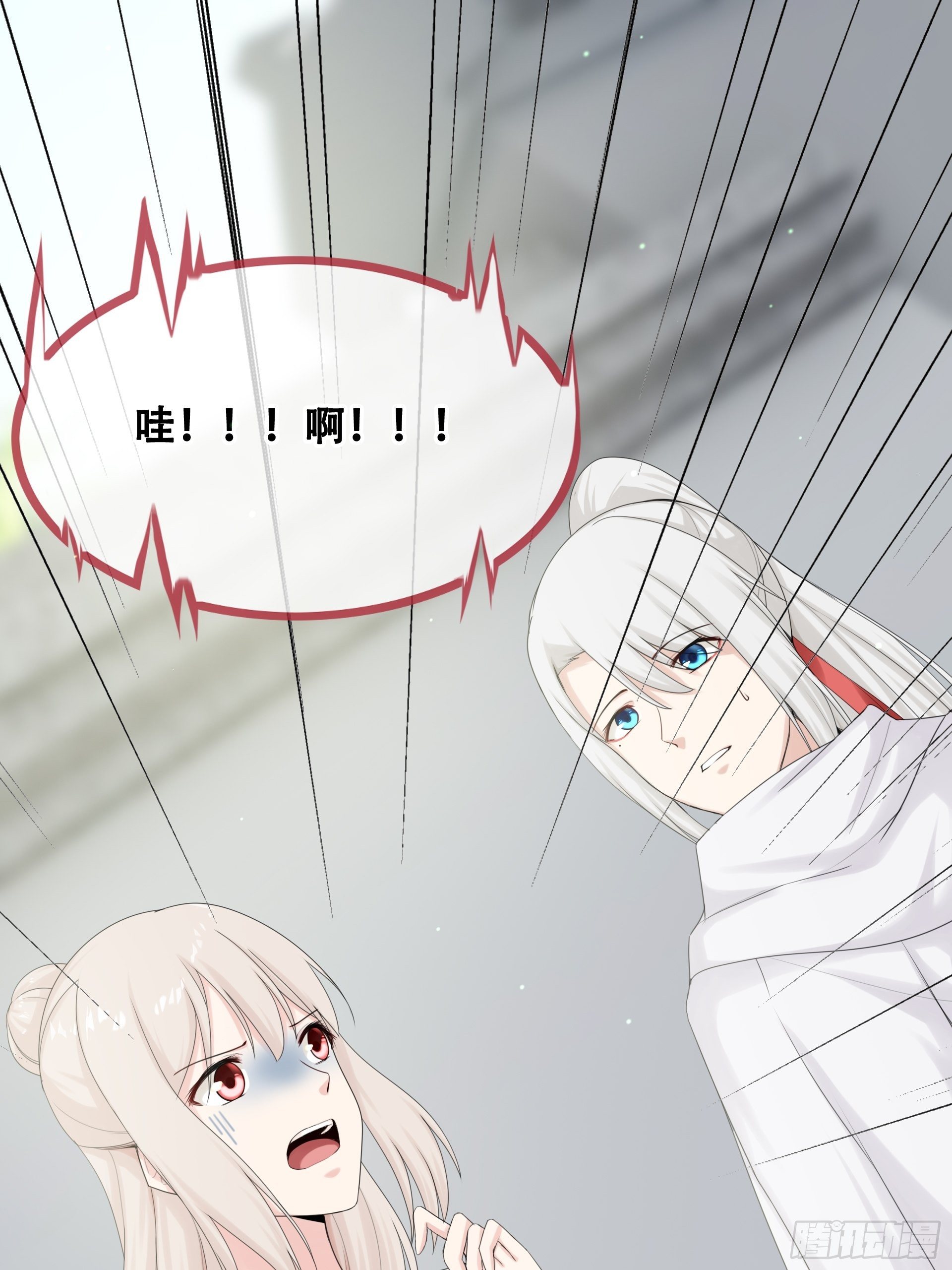 第11话 活着(1/2)-第12话