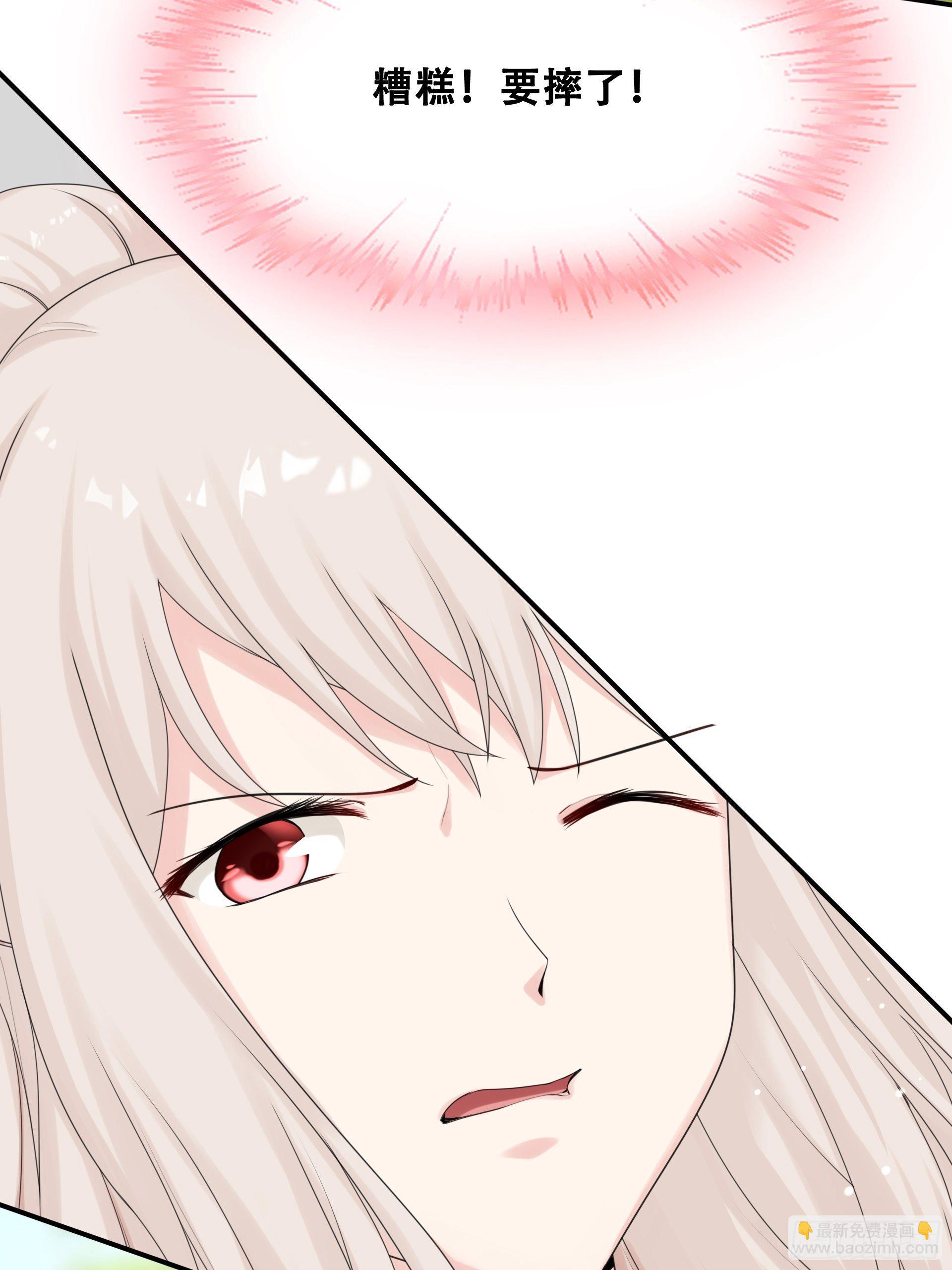 第11话 活着(1/2)-第12话