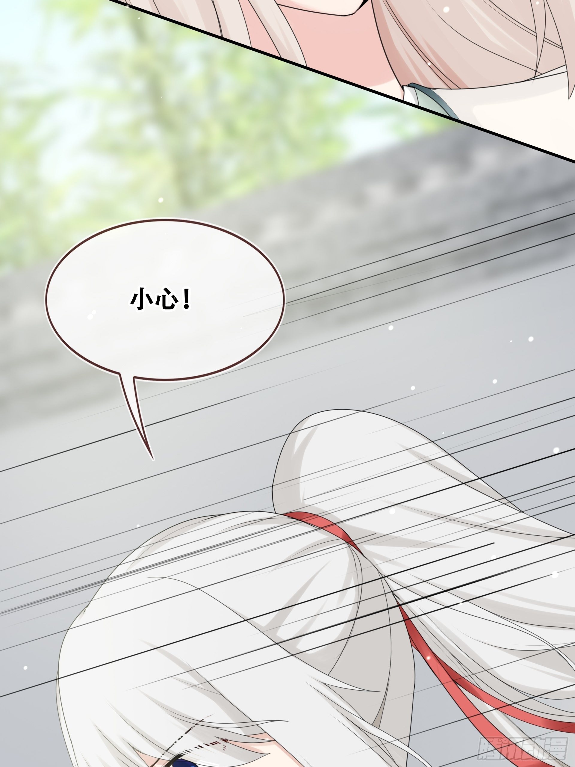 第11话 活着(1/2)-第12话