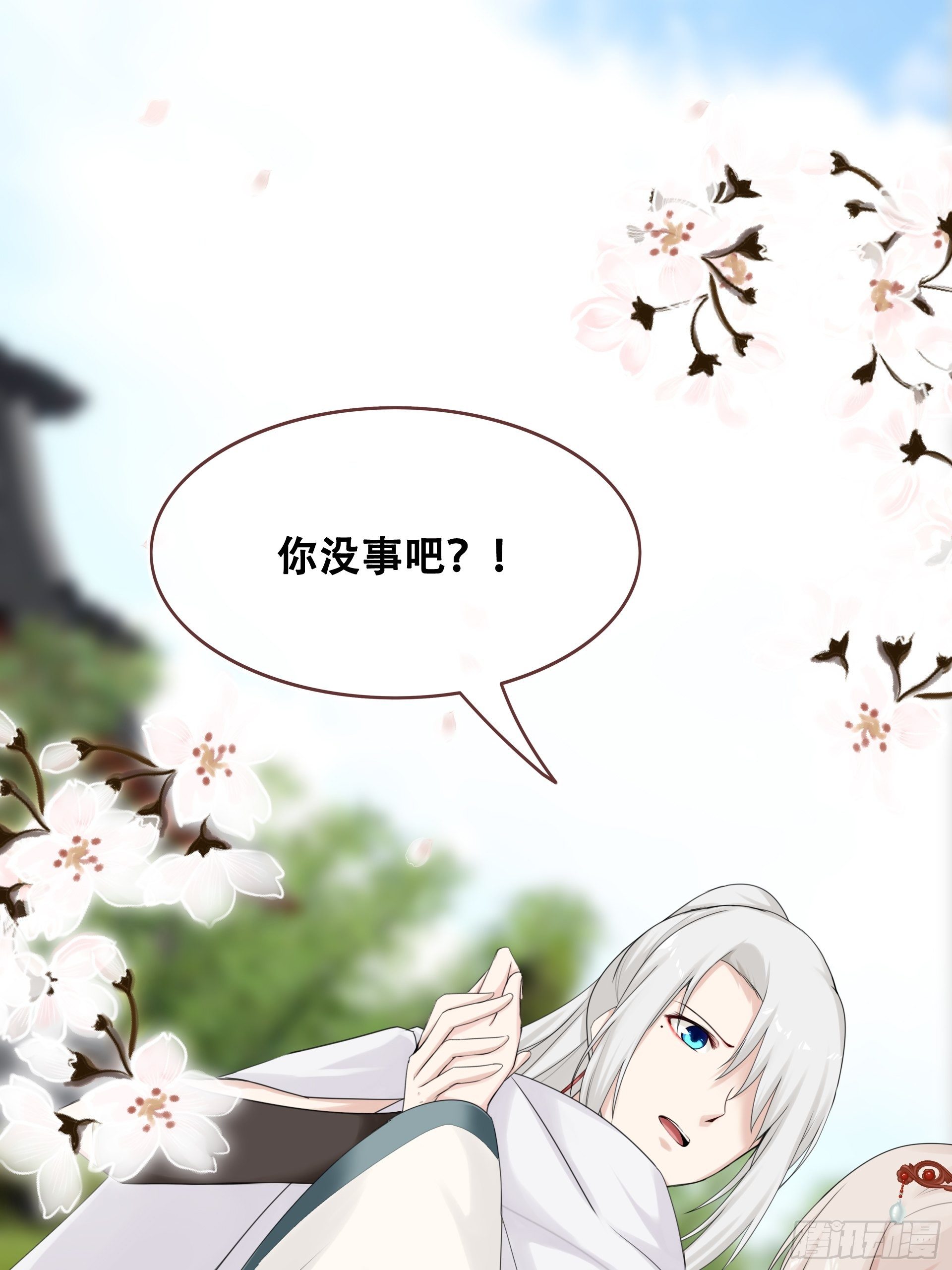 第11话 活着(1/2)-第12话