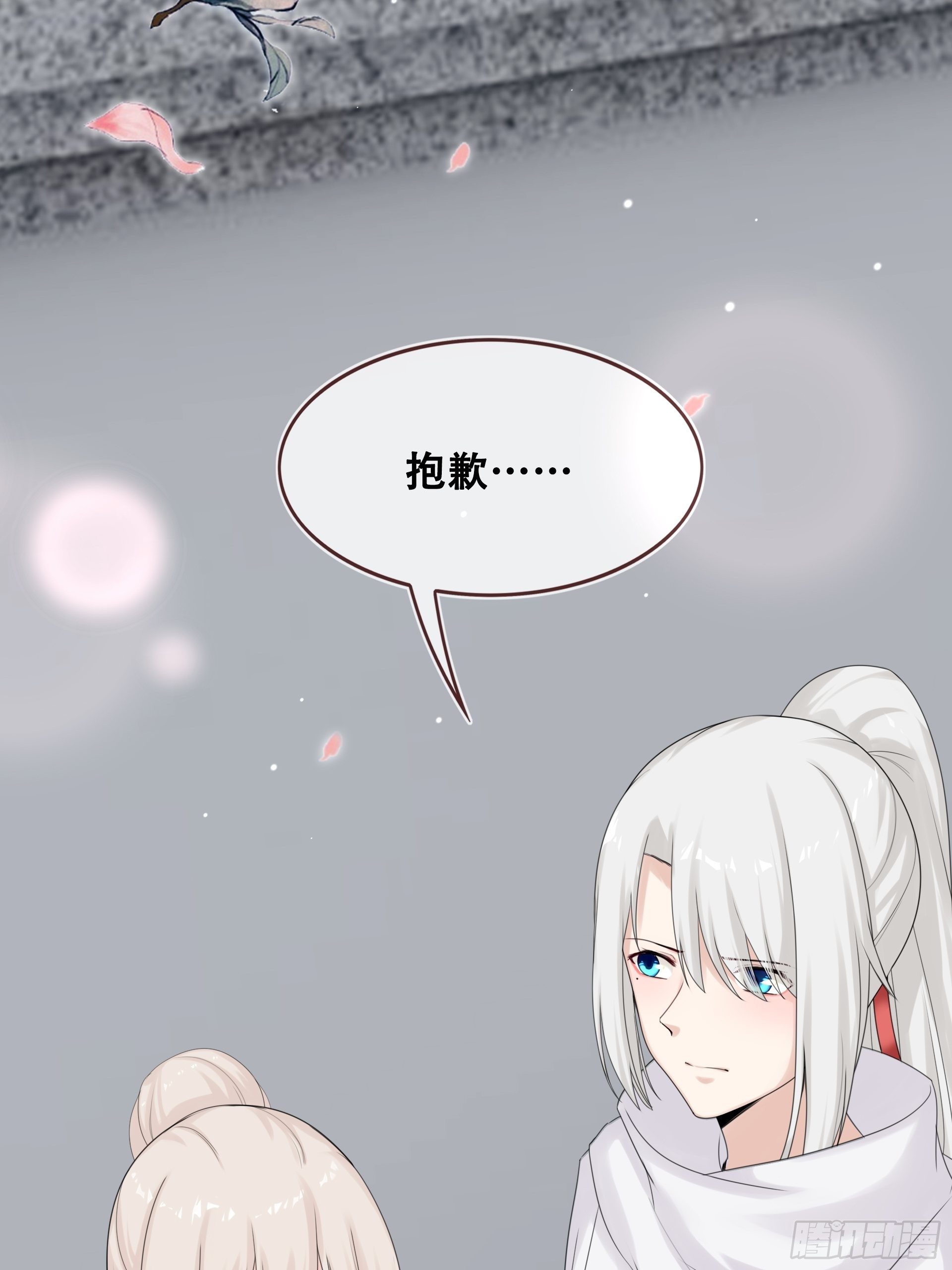 第11话 活着(1/2)-第12话