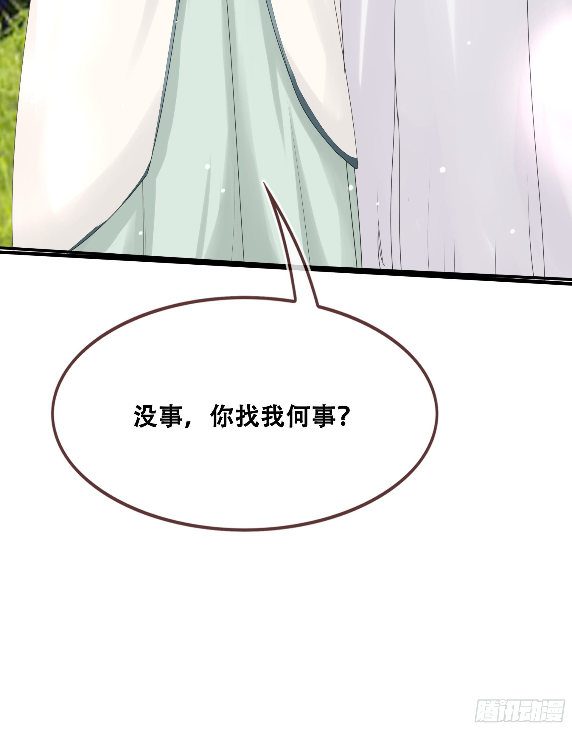 第11话 活着(1/2)-第12话