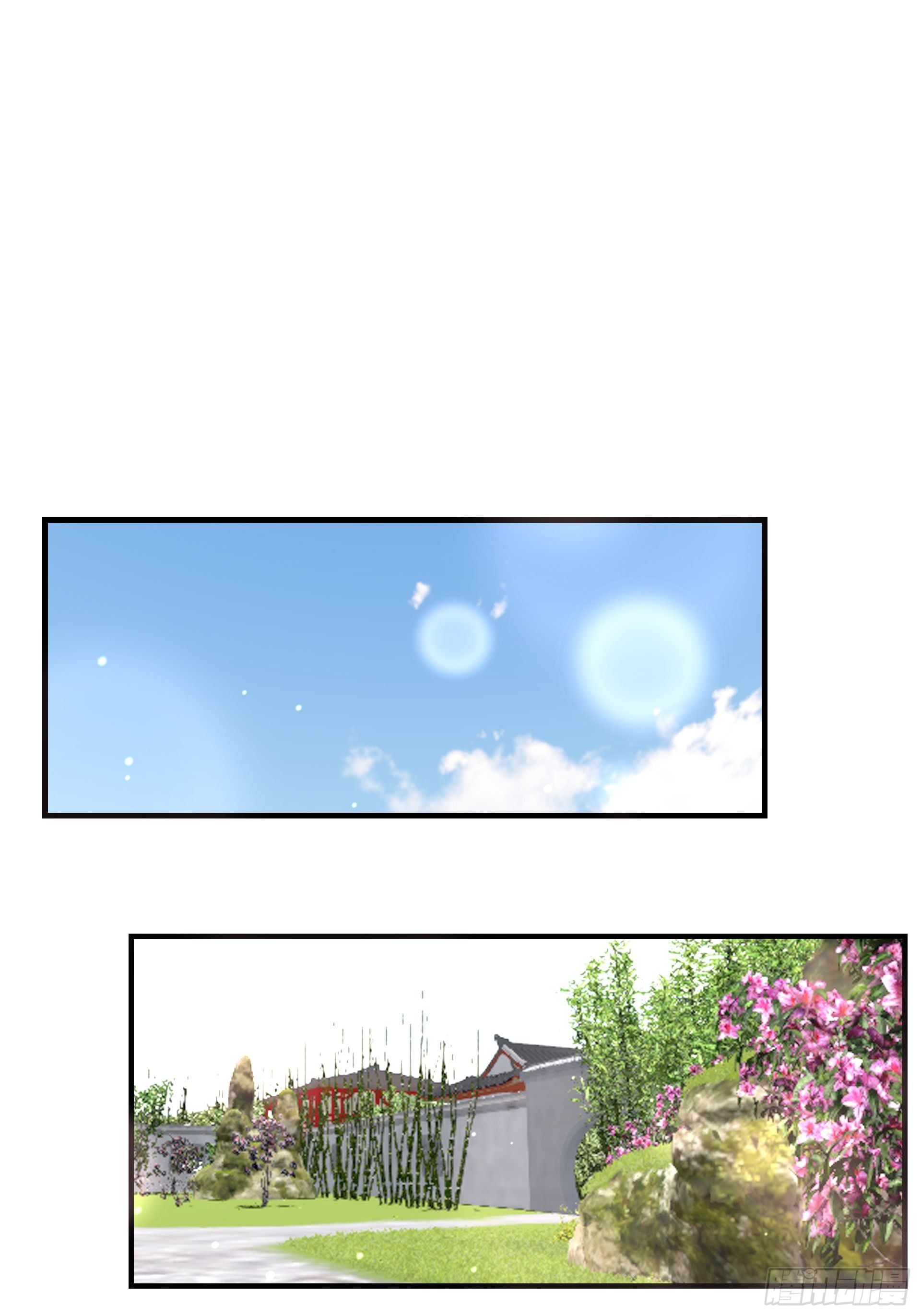 第11话 活着(1/2)-第12话