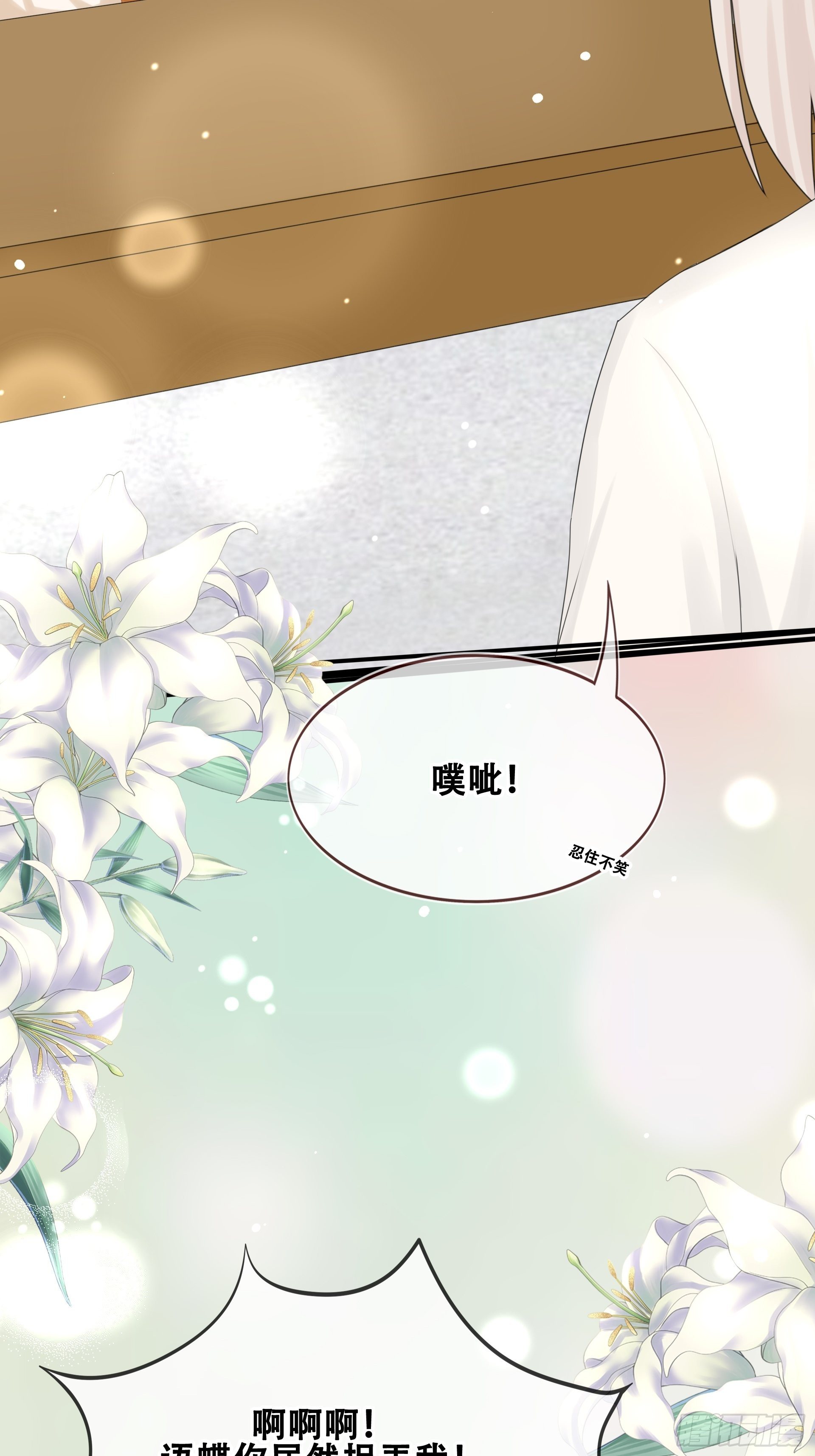 第11话 活着(1/2)-第12话