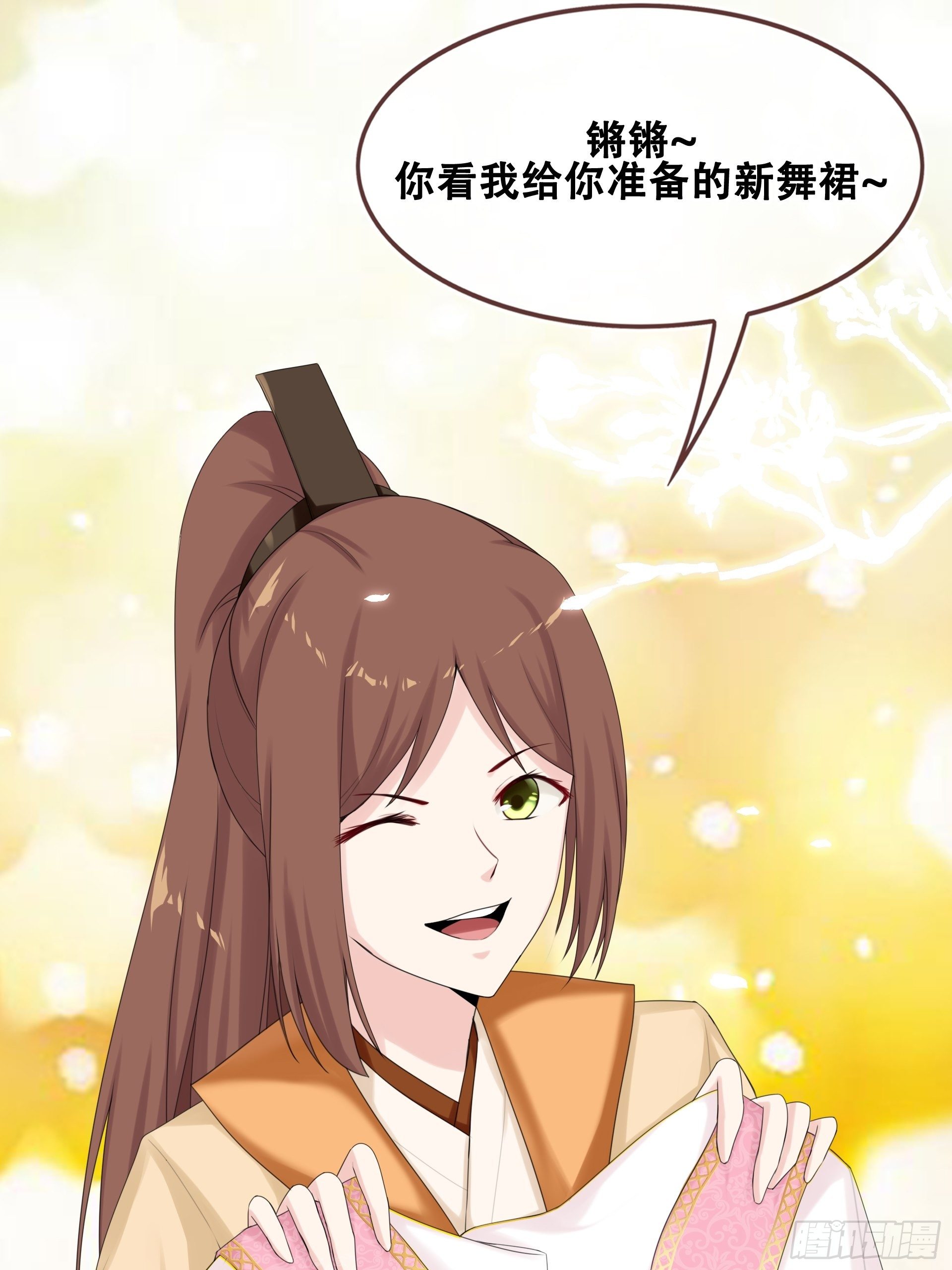 第11话 活着(1/2)-第12话