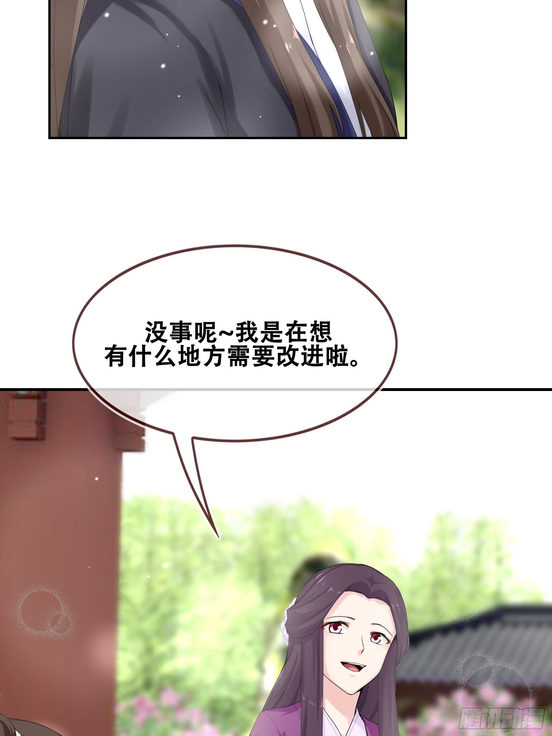 第11话 活着(1/2)-第12话