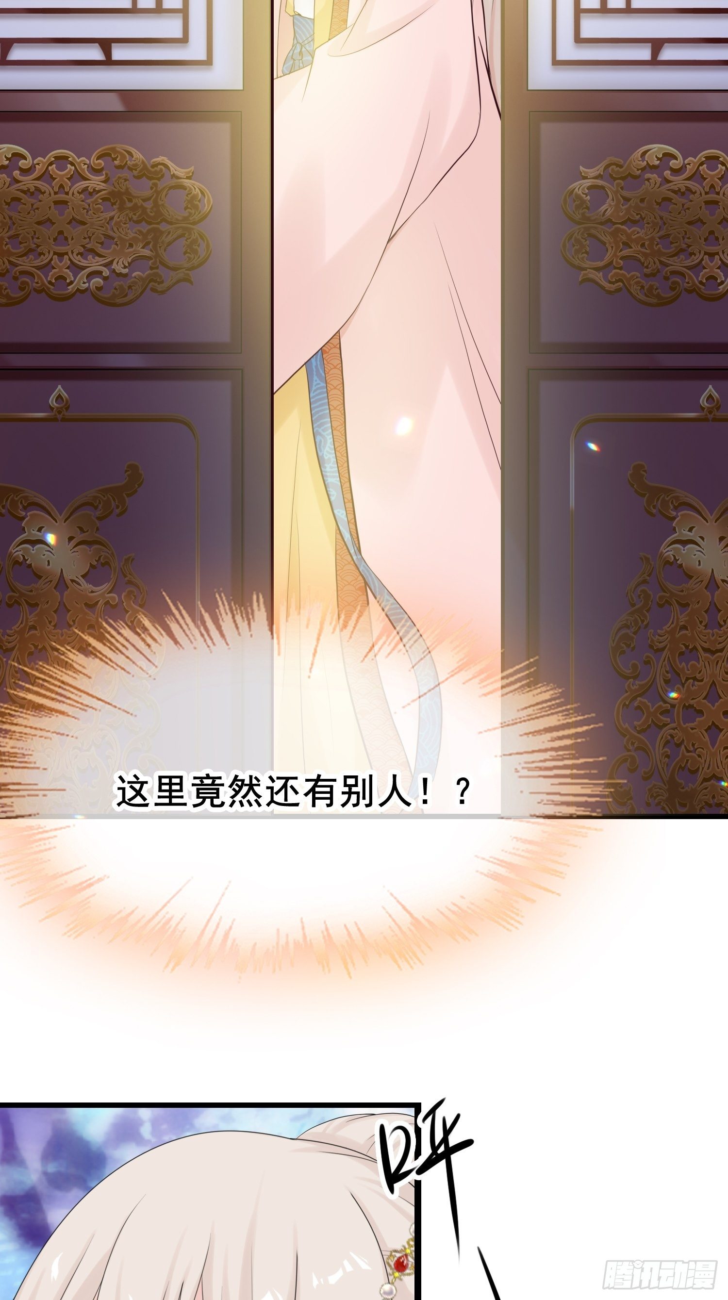 燼繭明晨 - 第15話 修羅場？(1/2) - 5