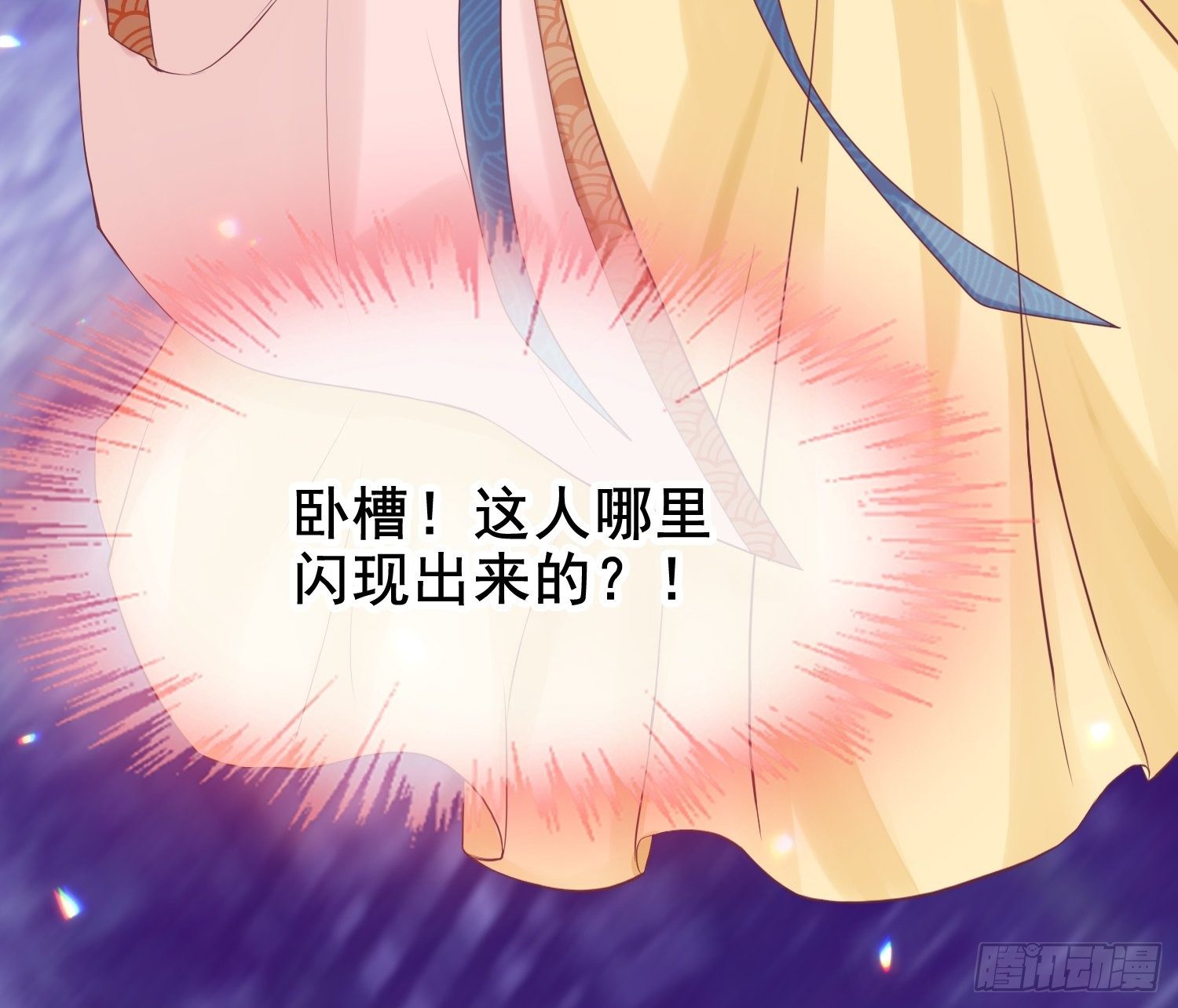 燼繭明晨 - 第15話 修羅場？(1/2) - 8