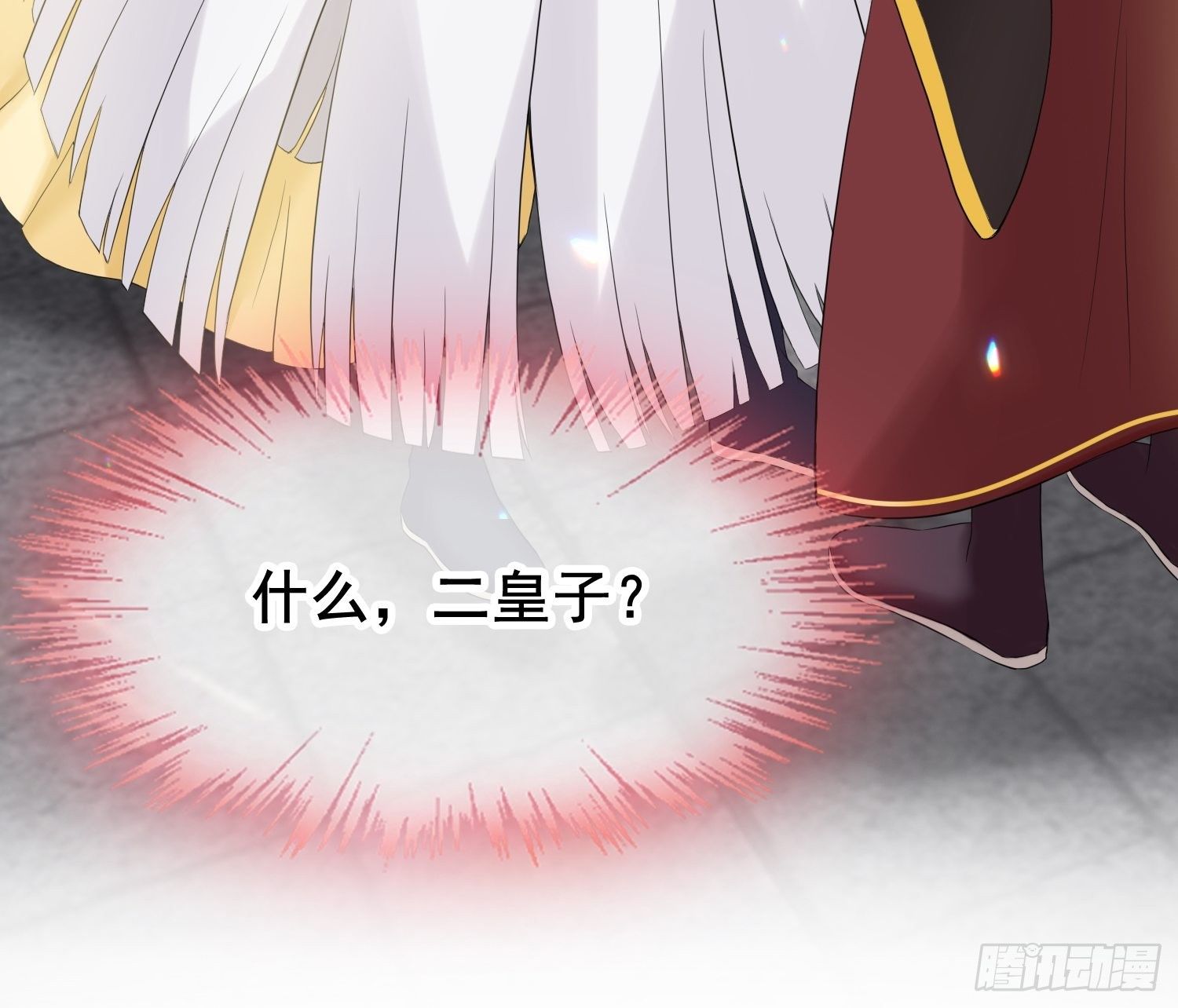 燼繭明晨 - 第15話 修羅場？(1/2) - 5