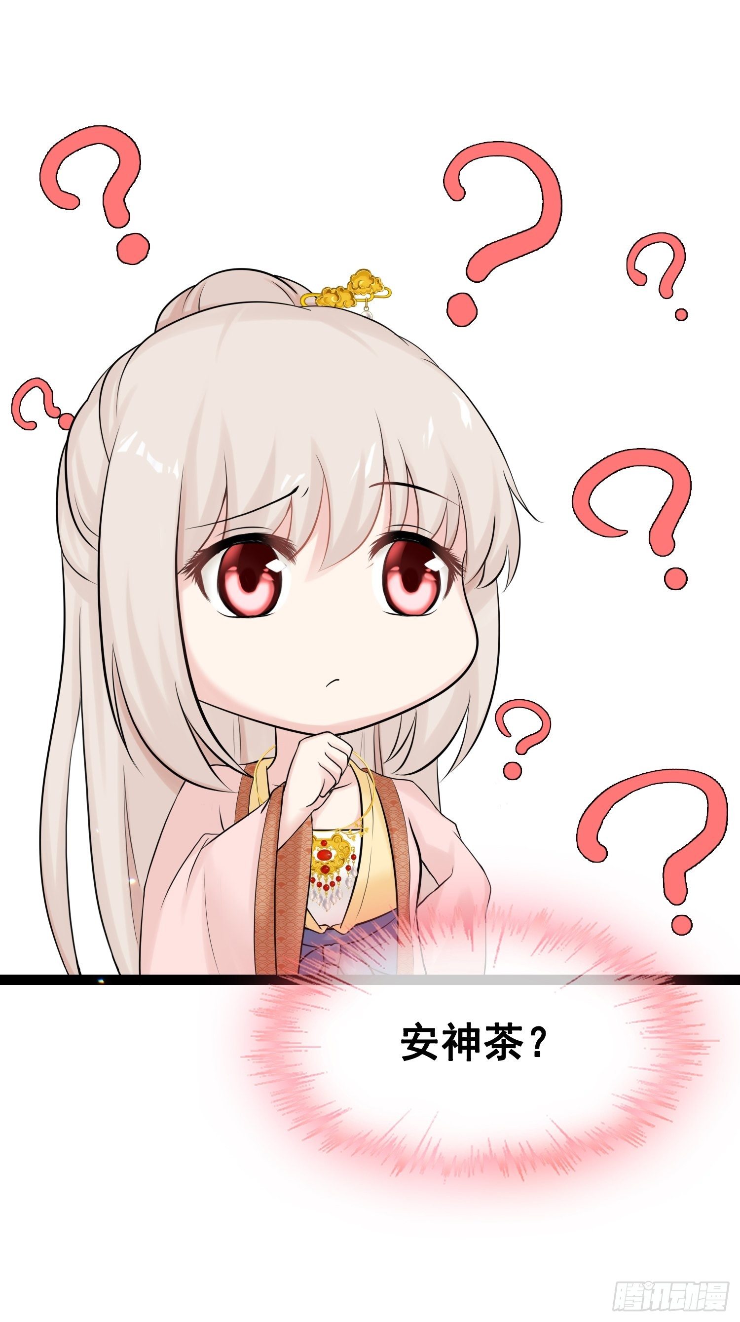 第17话 目光-第18话