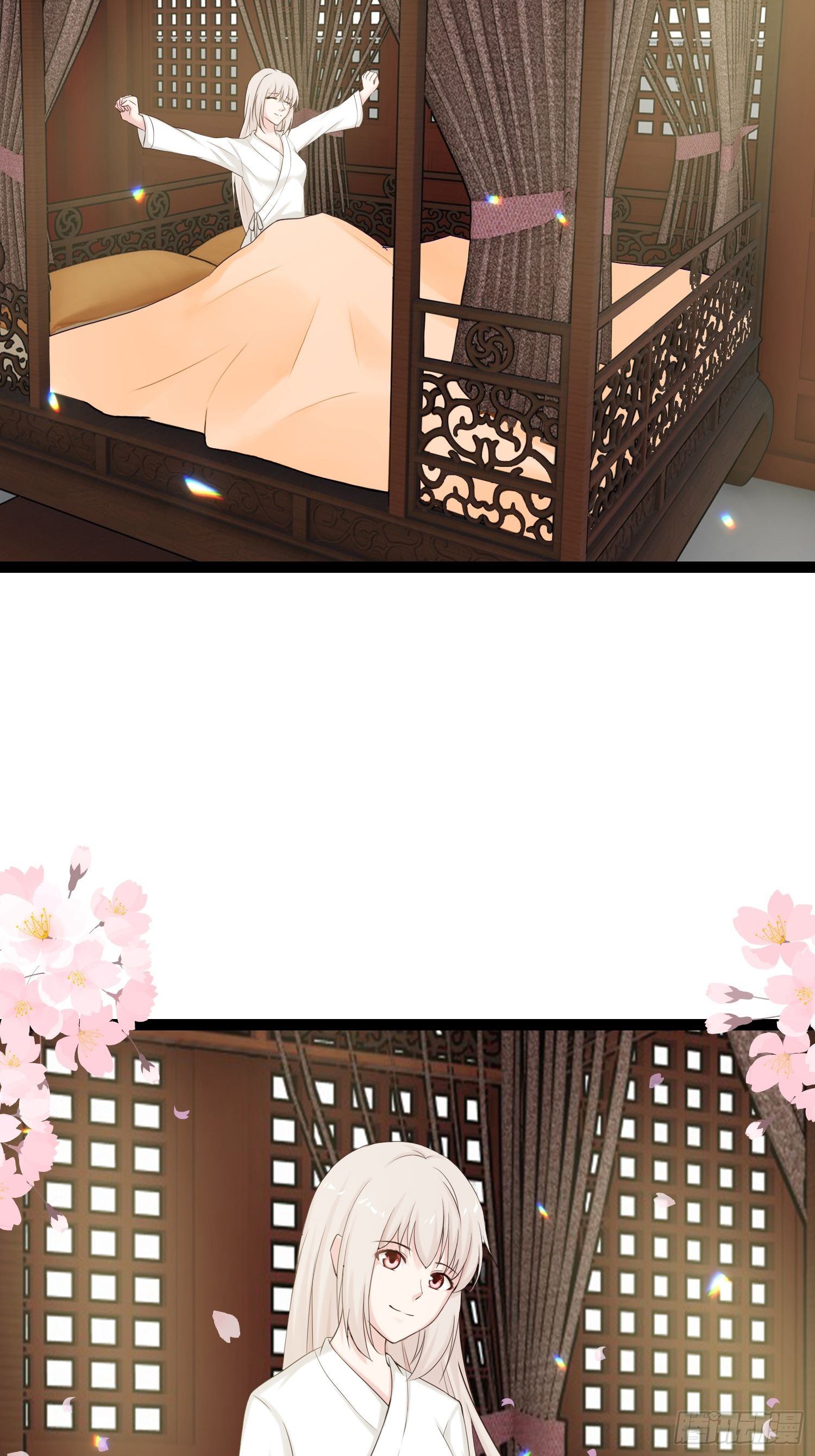 第17话 目光-第18话