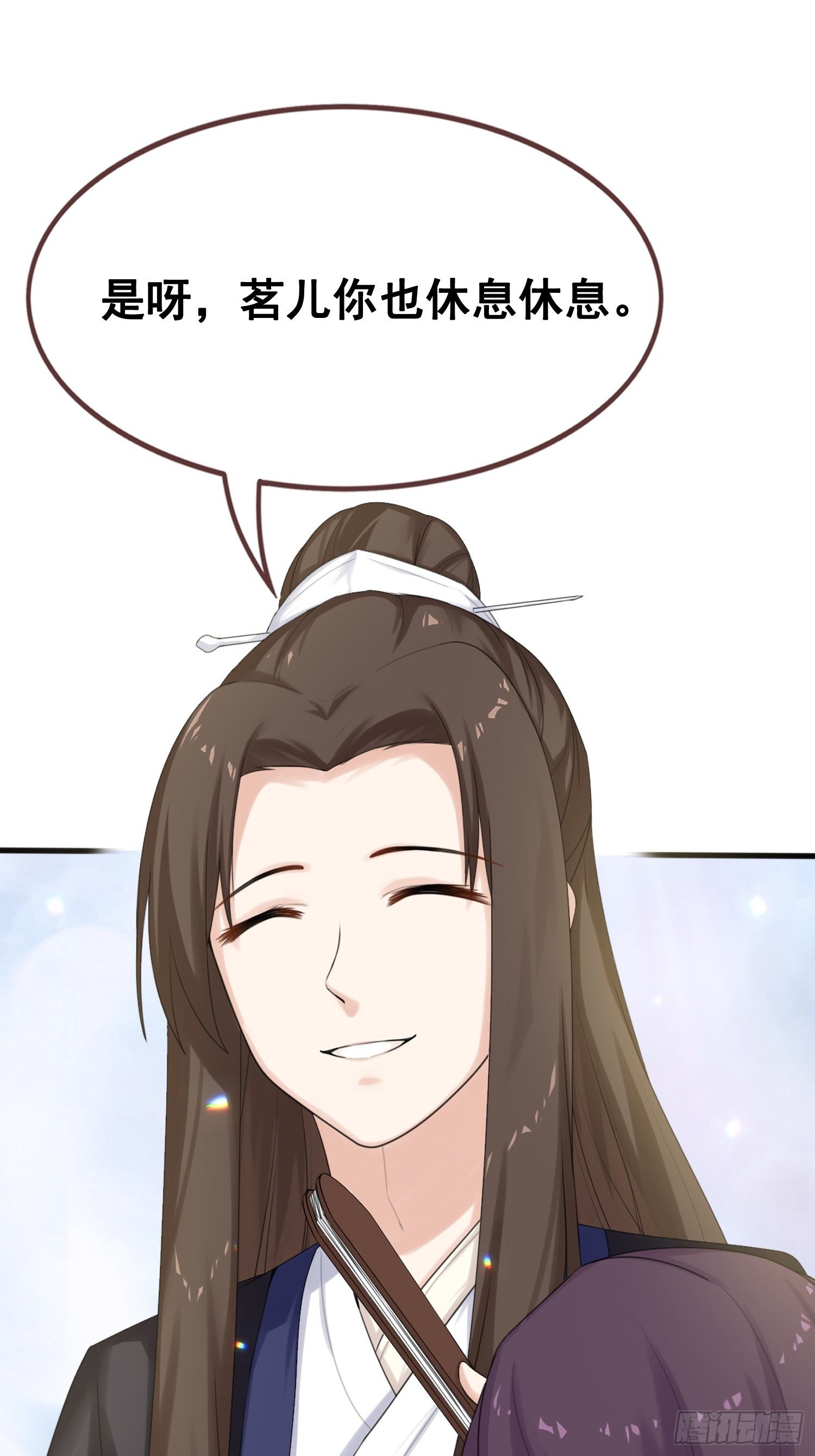 第17话 目光-第18话