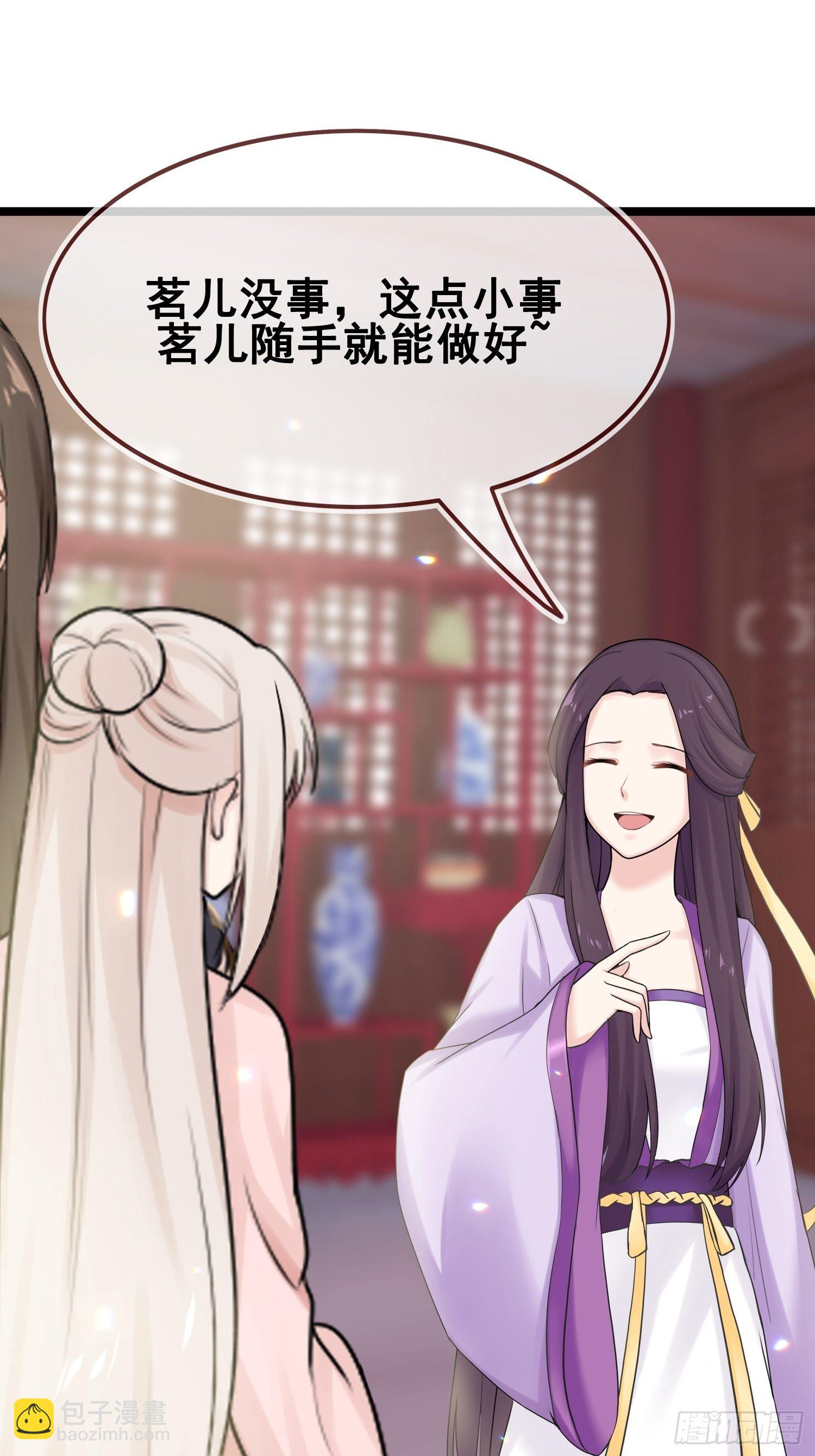 第17话 目光-第18话