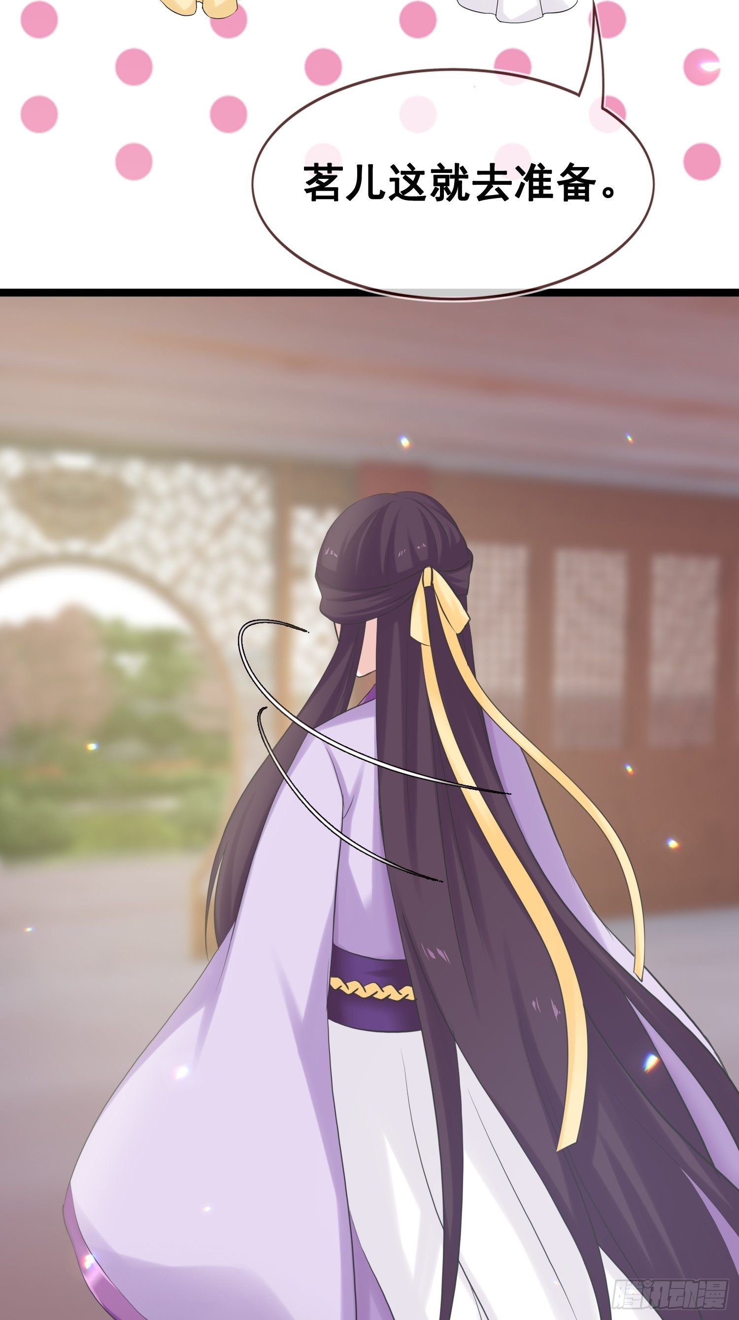 第17话 目光-第18话