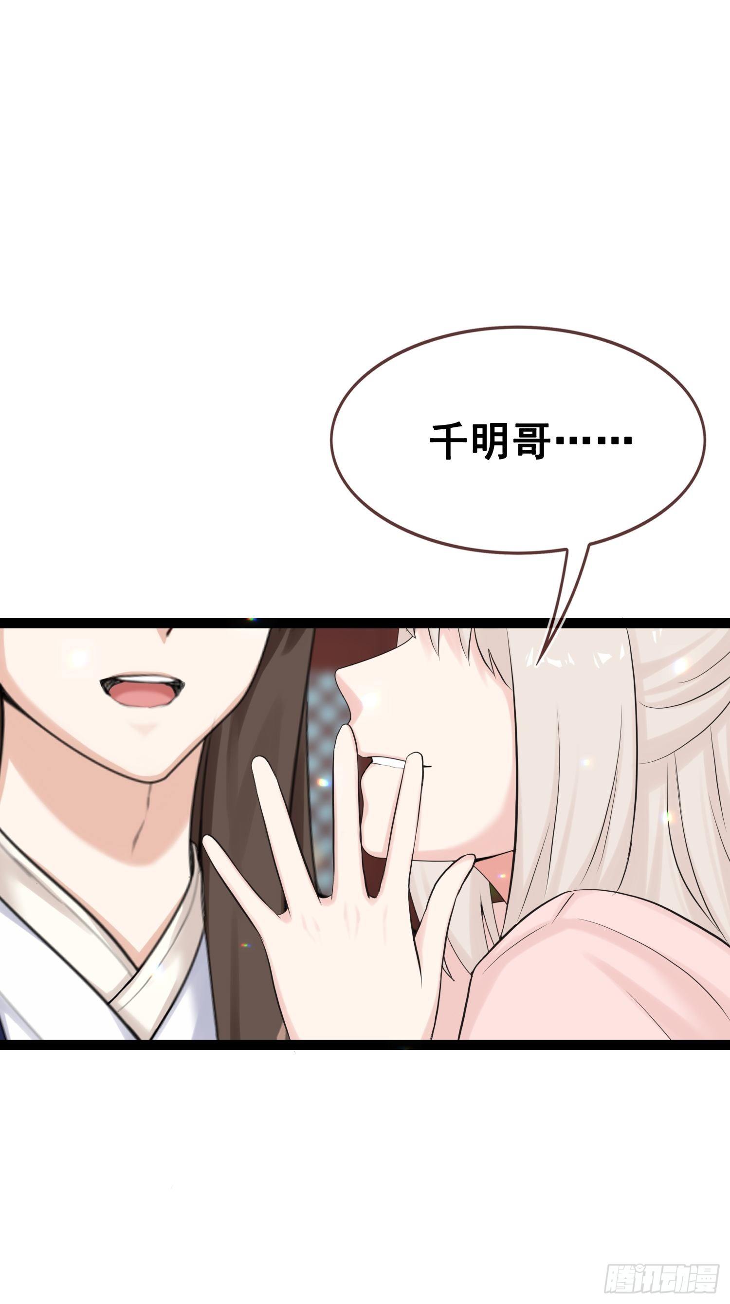 第17话 目光-第18话