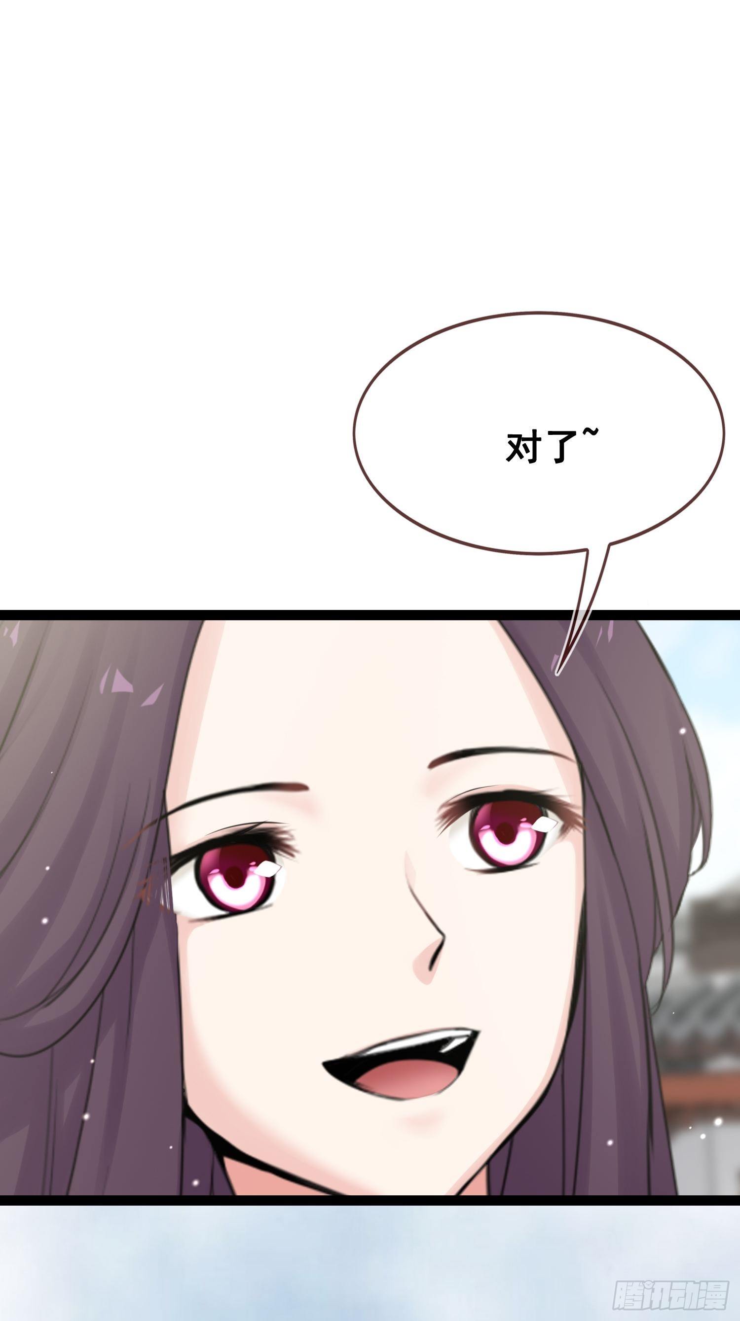 燼繭明晨 - 第19話 陰謀 - 5