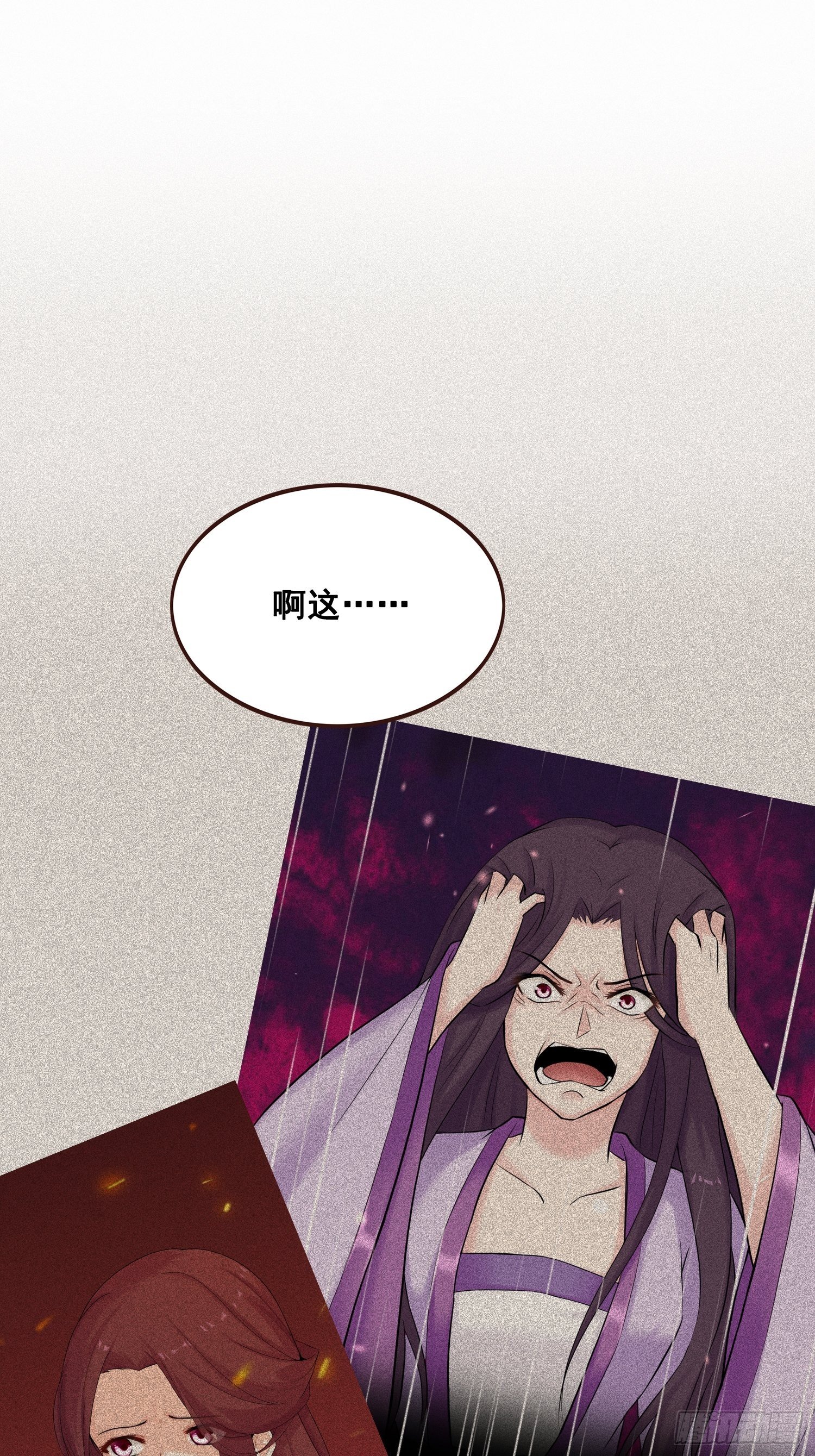 番外 打工人（1）-第22话