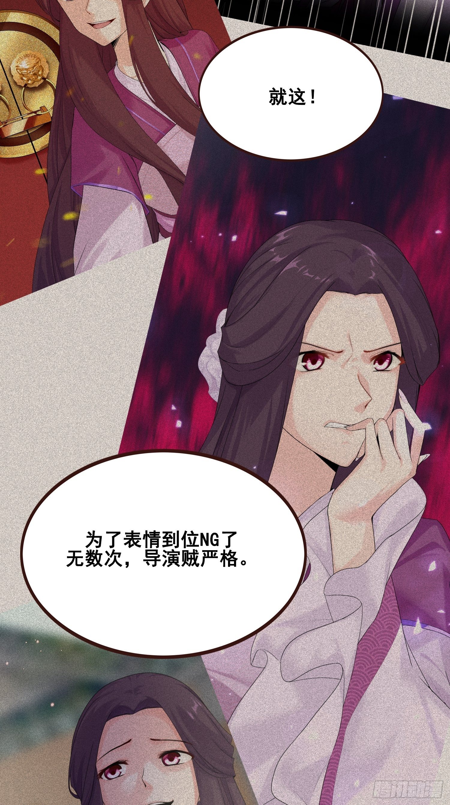 番外 打工人（1）-第22话