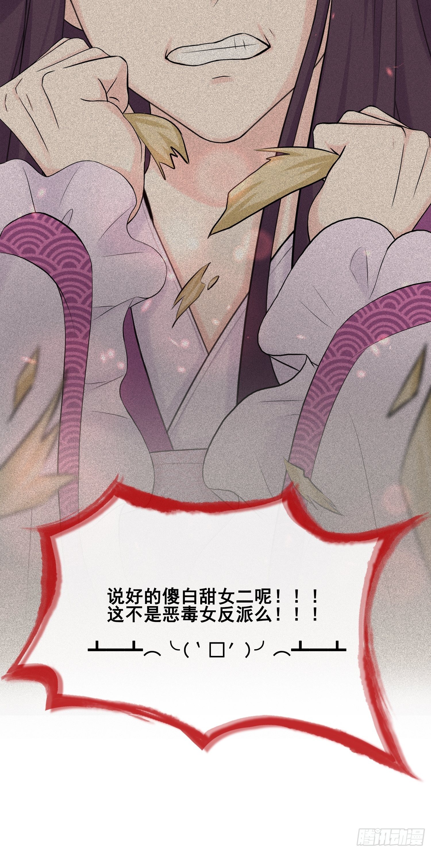 番外 打工人（1）-第22话