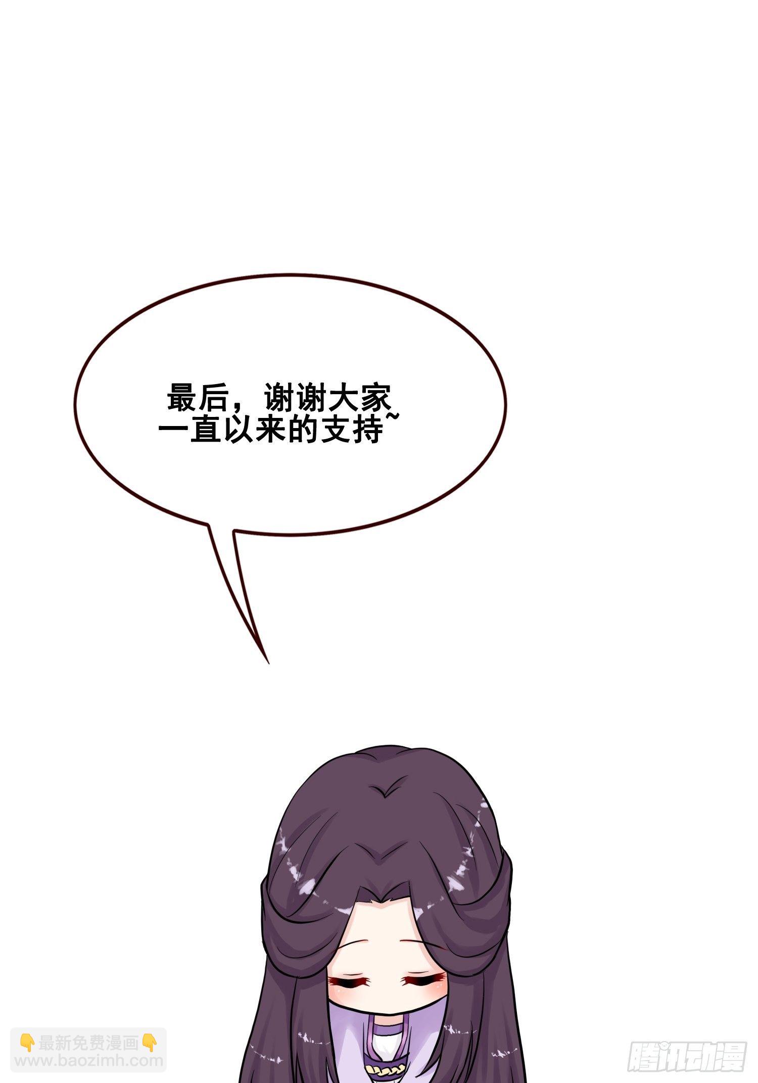 番外 打工人（1）-第22话