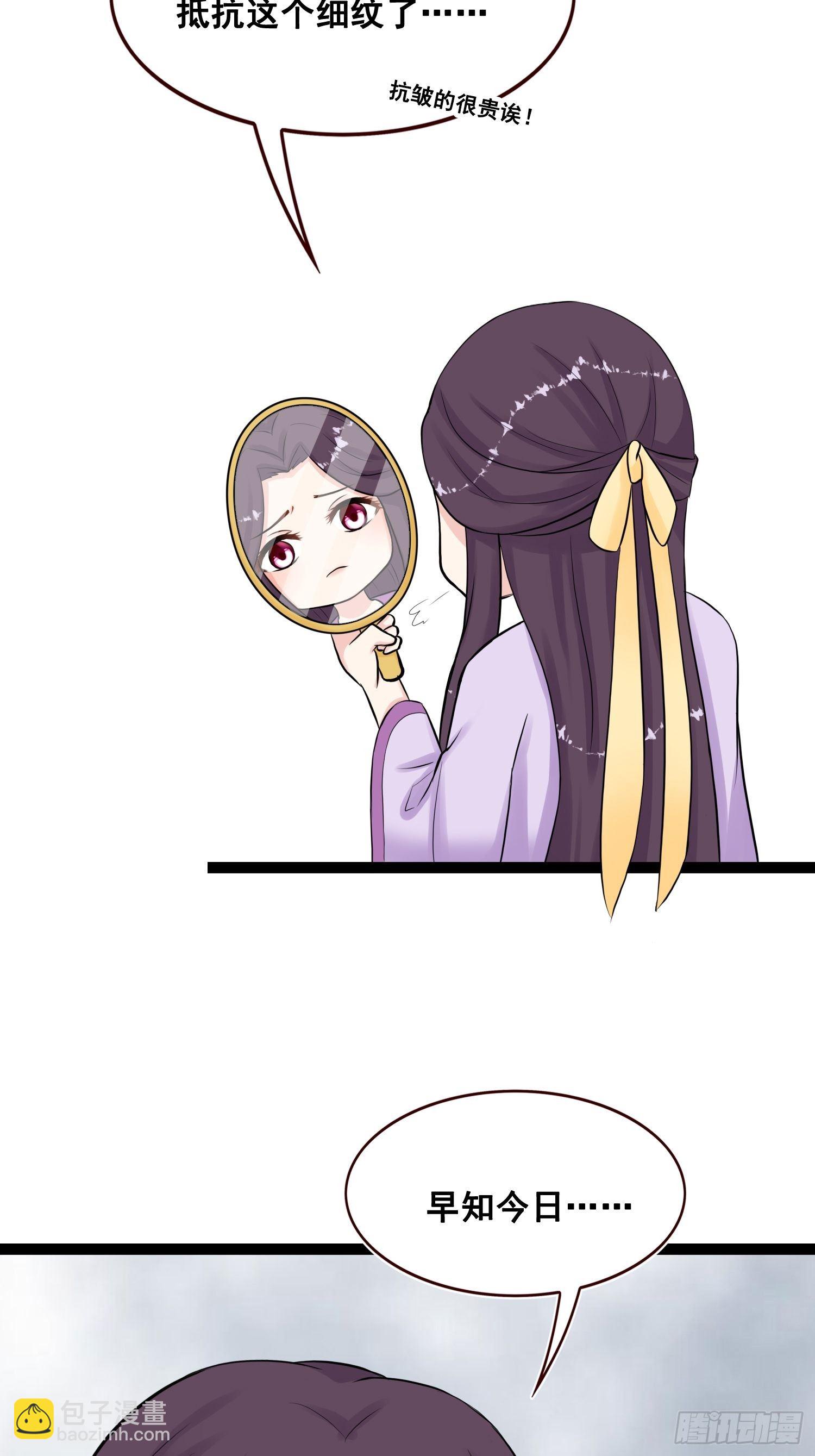 番外 打工人（1）-第22话