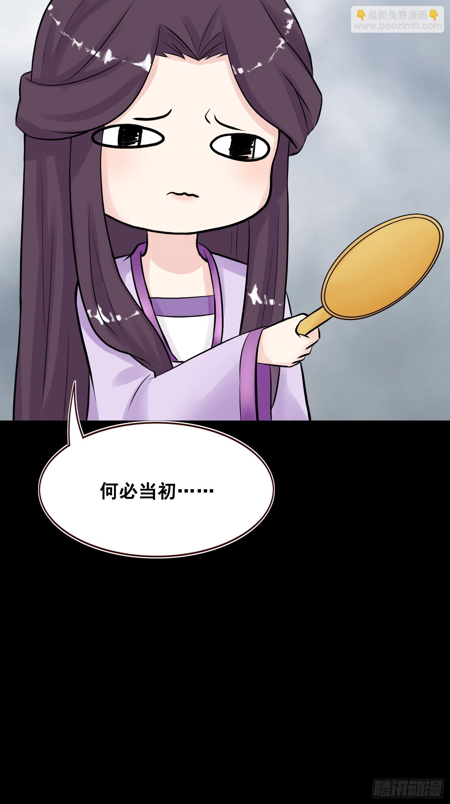 番外 打工人（1）-第22话