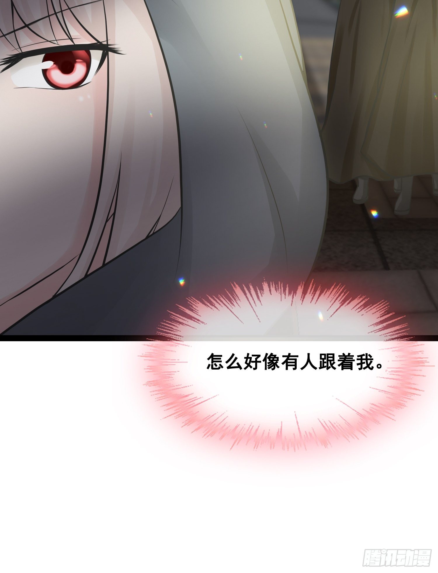 燼繭明晨 - 第21話 命懸一線 - 6