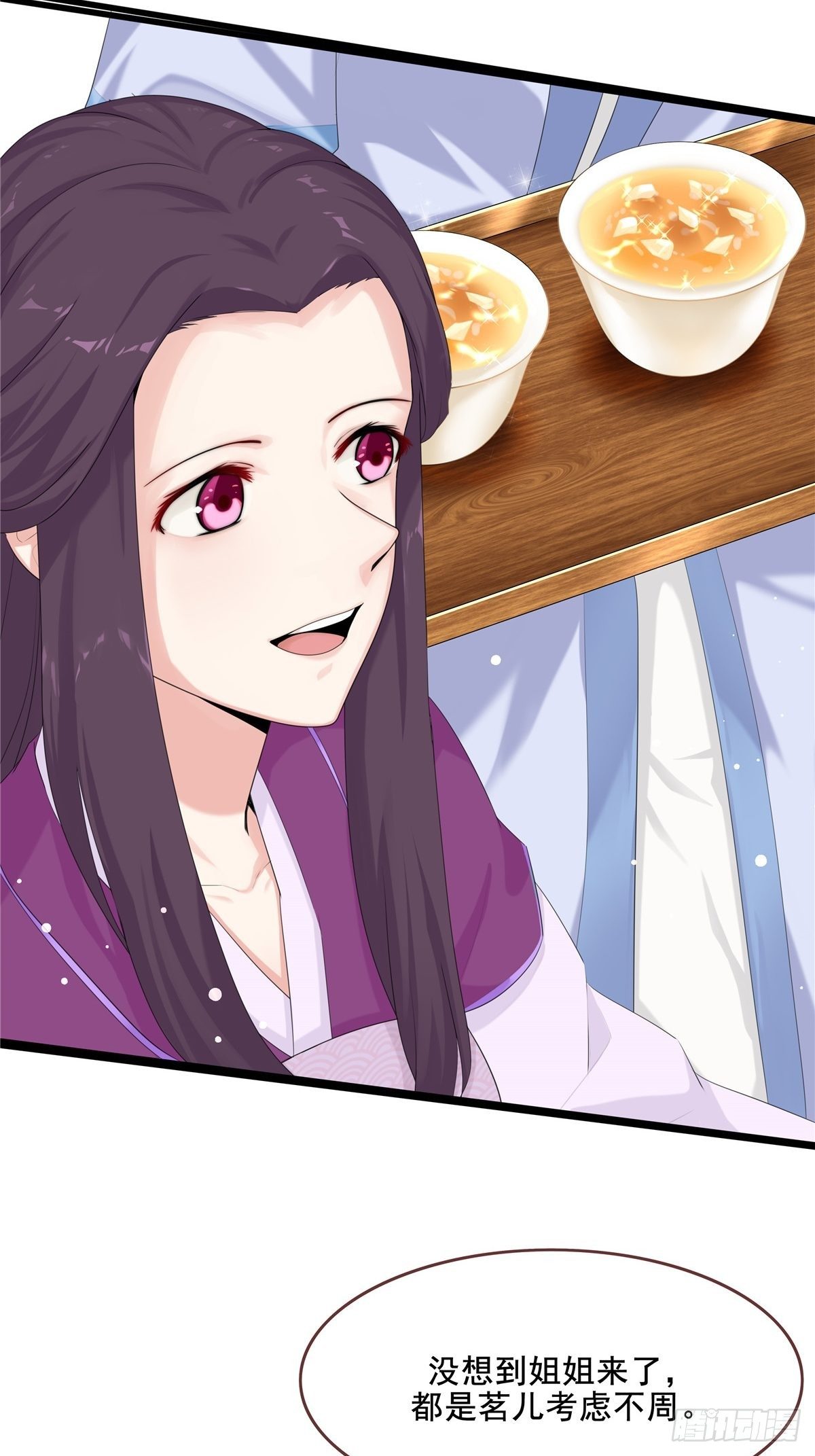 燼繭明晨 - 第3話 好戲開始(1/2) - 4
