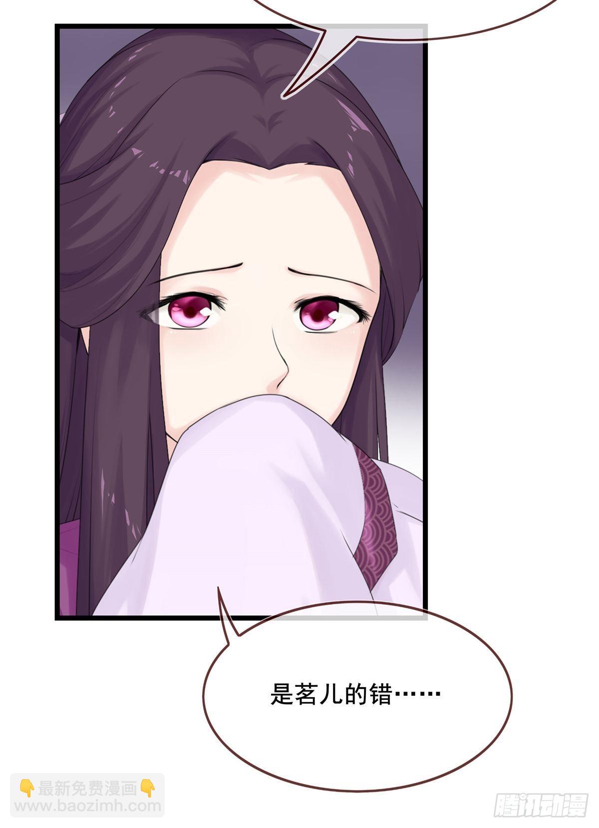 燼繭明晨 - 第3話 好戲開始(1/2) - 5