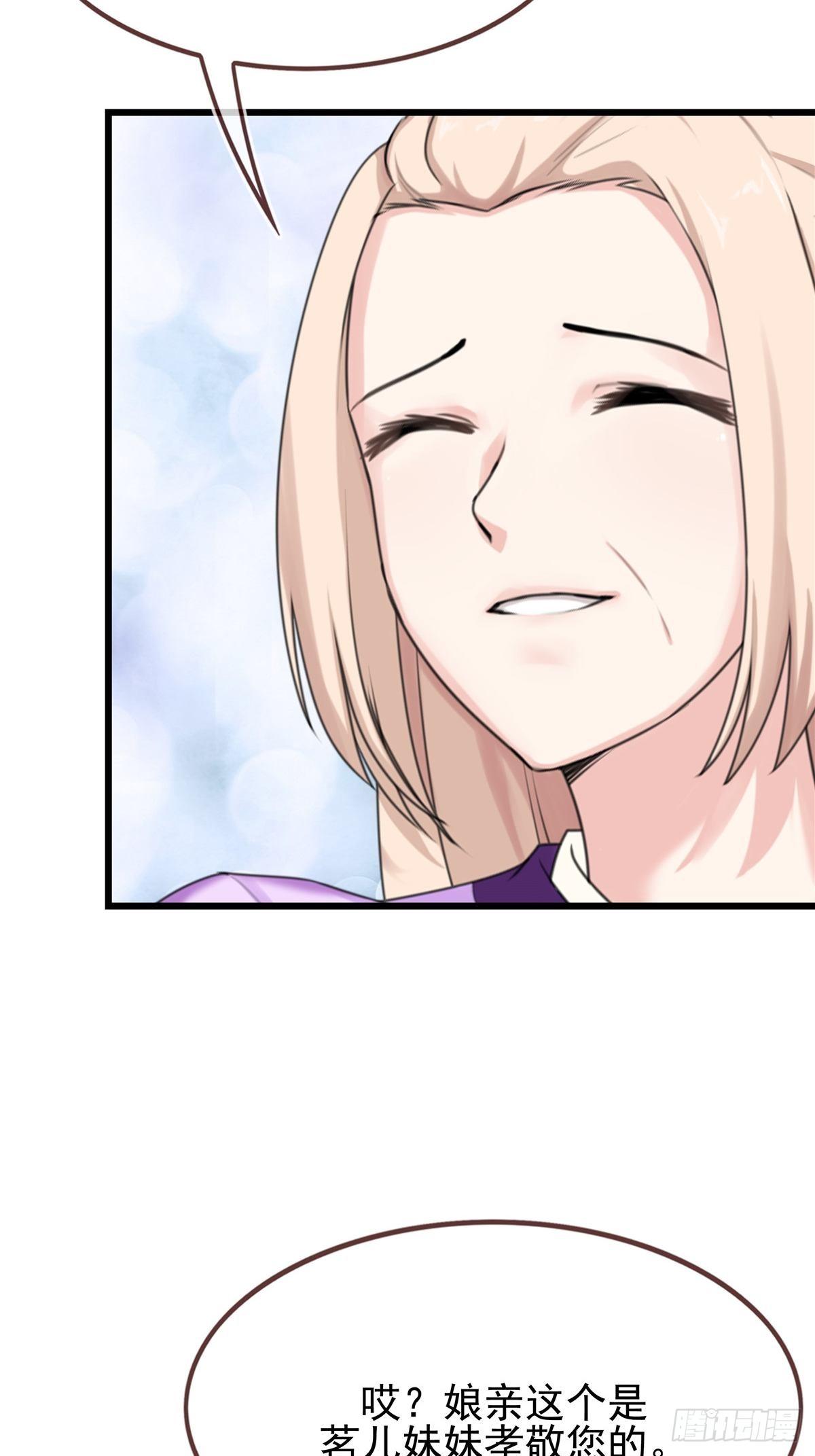 燼繭明晨 - 第3話 好戲開始(1/2) - 2