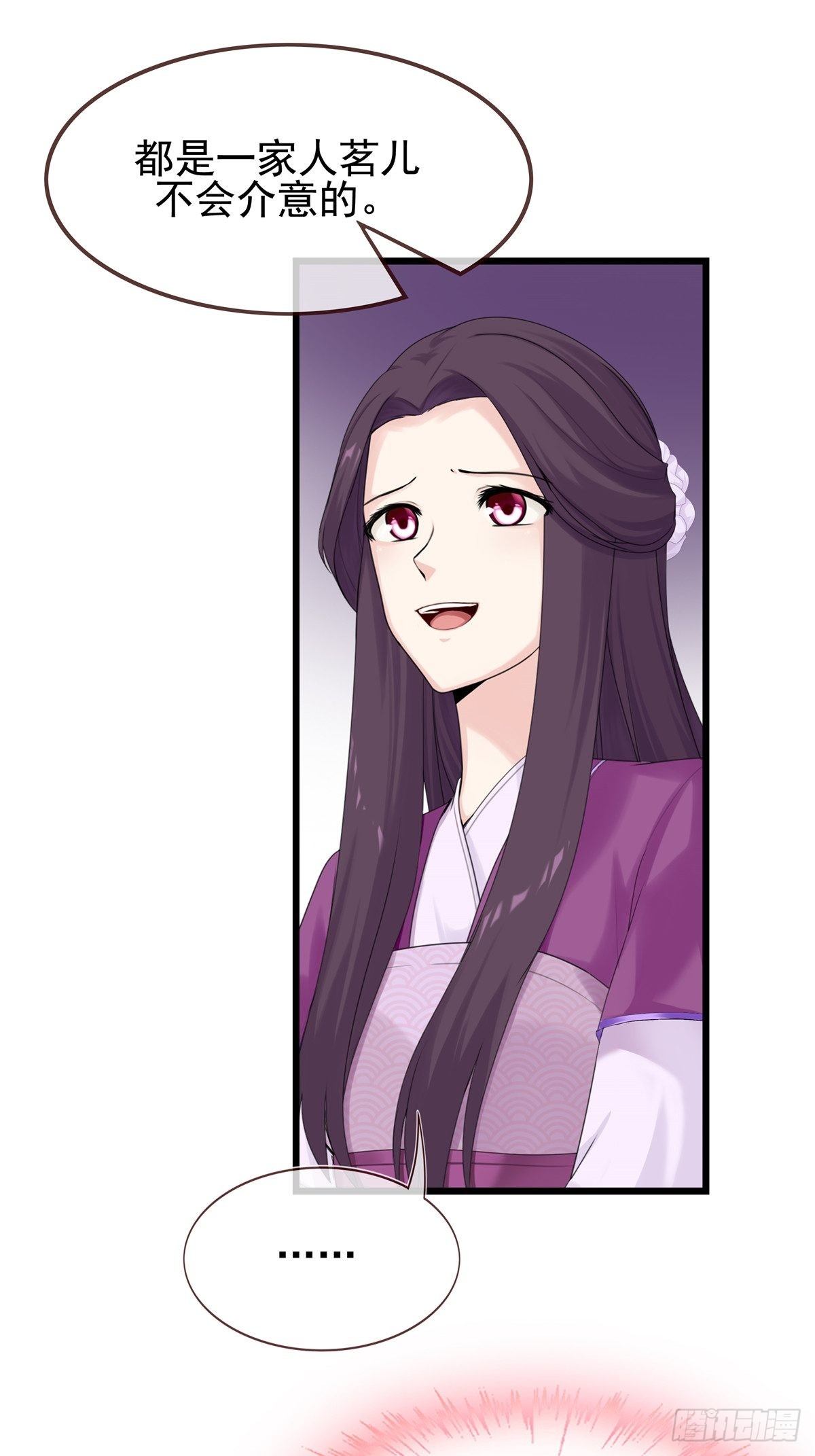 燼繭明晨 - 第3話 好戲開始(1/2) - 4