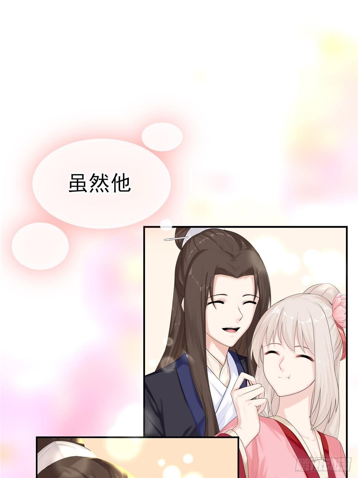 燼繭明晨 - 第3話 好戲開始(2/2) - 5