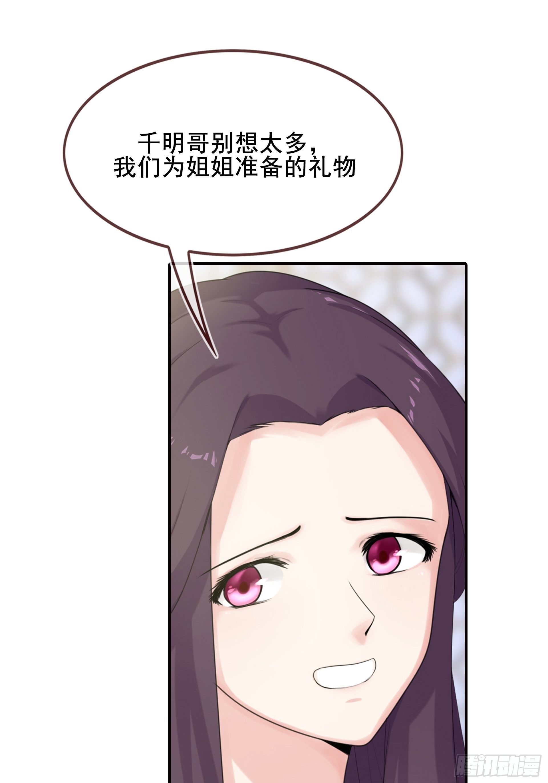 第9话 遇见你真是太好了(1/2)-第10话