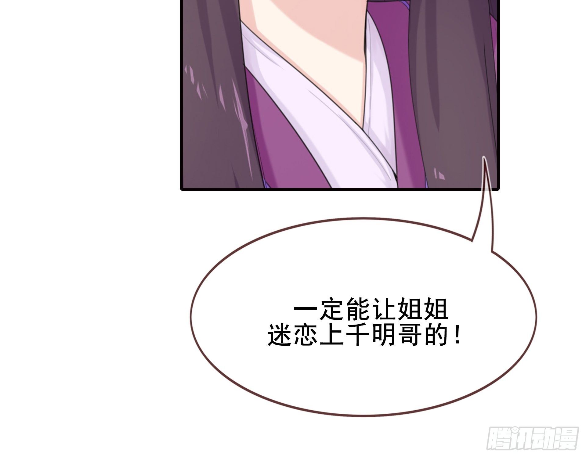 第9话 遇见你真是太好了(1/2)-第10话