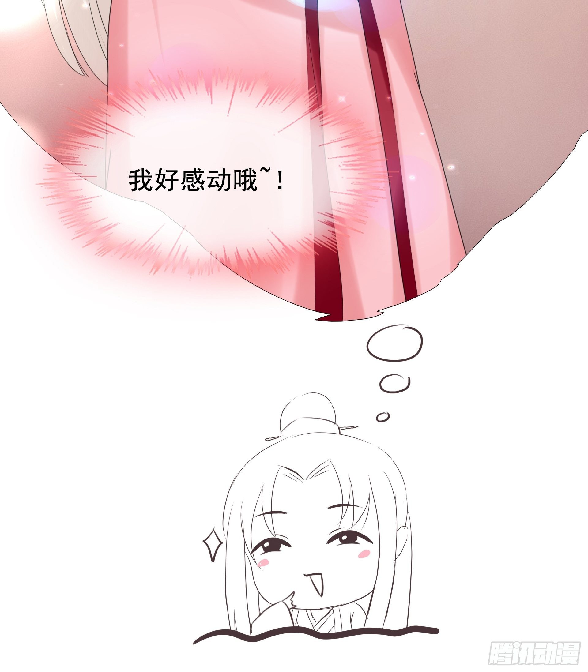 第9话 遇见你真是太好了(1/2)-第10话