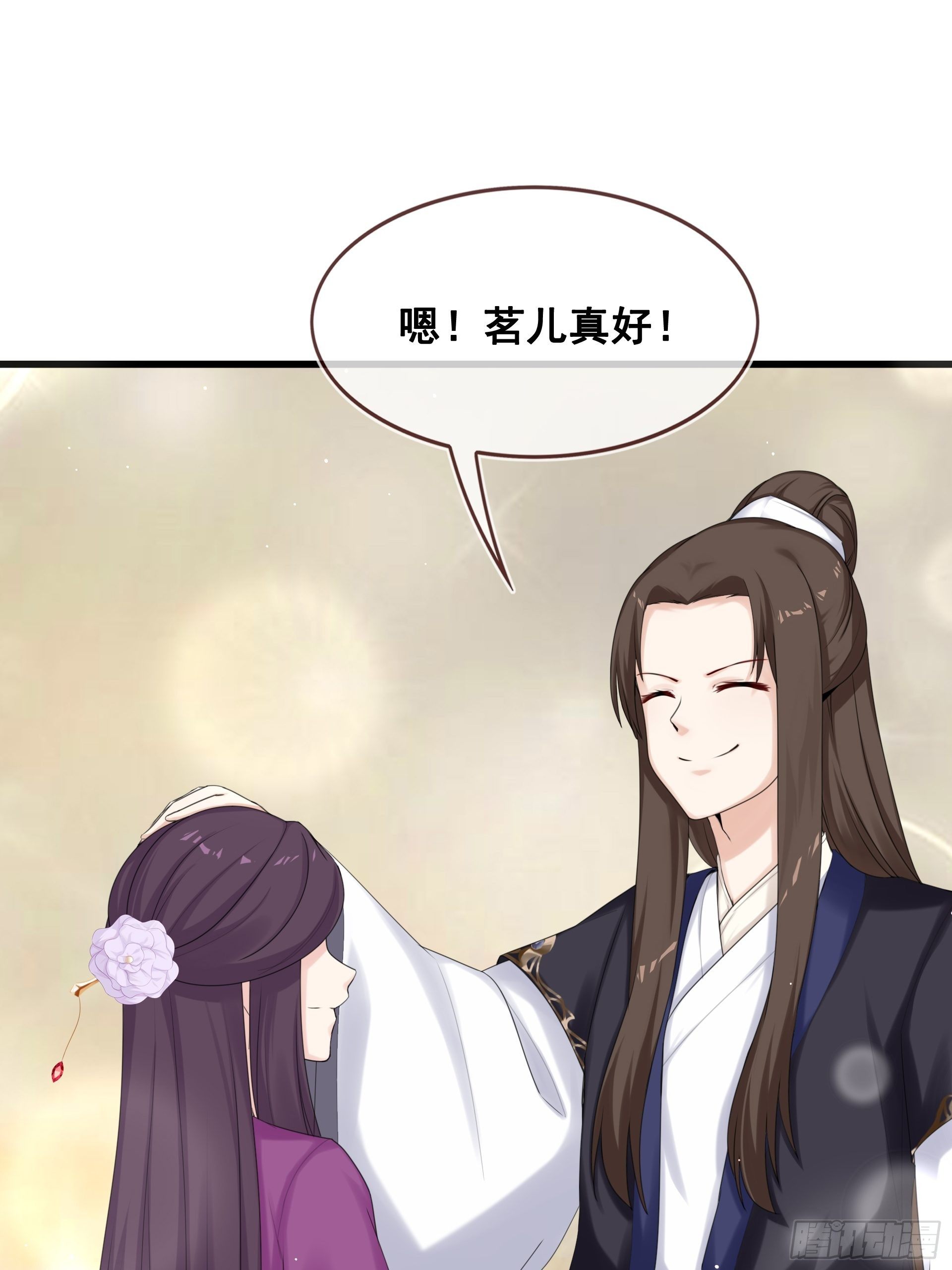 第9话 遇见你真是太好了(1/2)-第10话