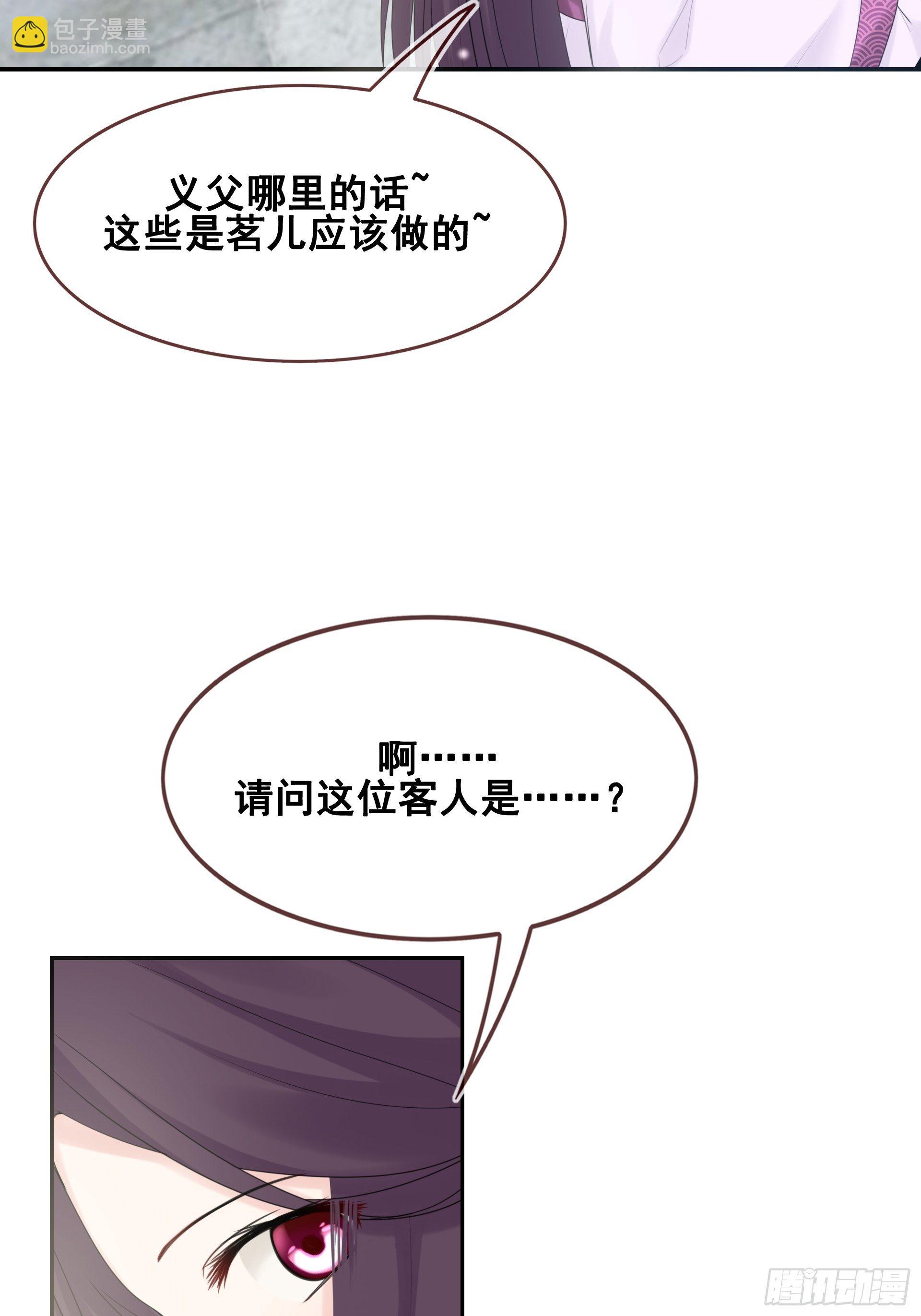 第9话 遇见你真是太好了(1/2)-第10话