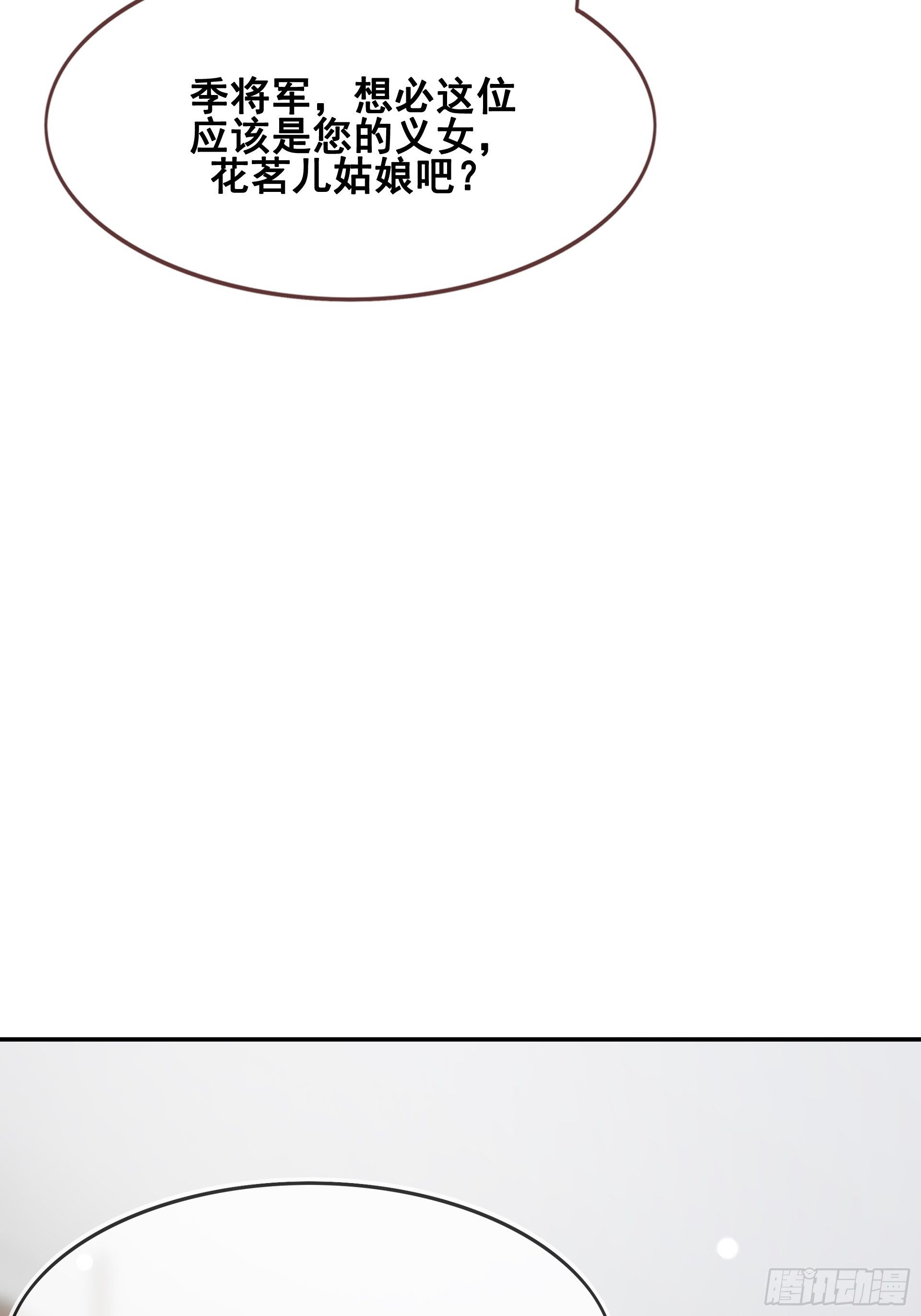 第9话 遇见你真是太好了(1/2)-第10话