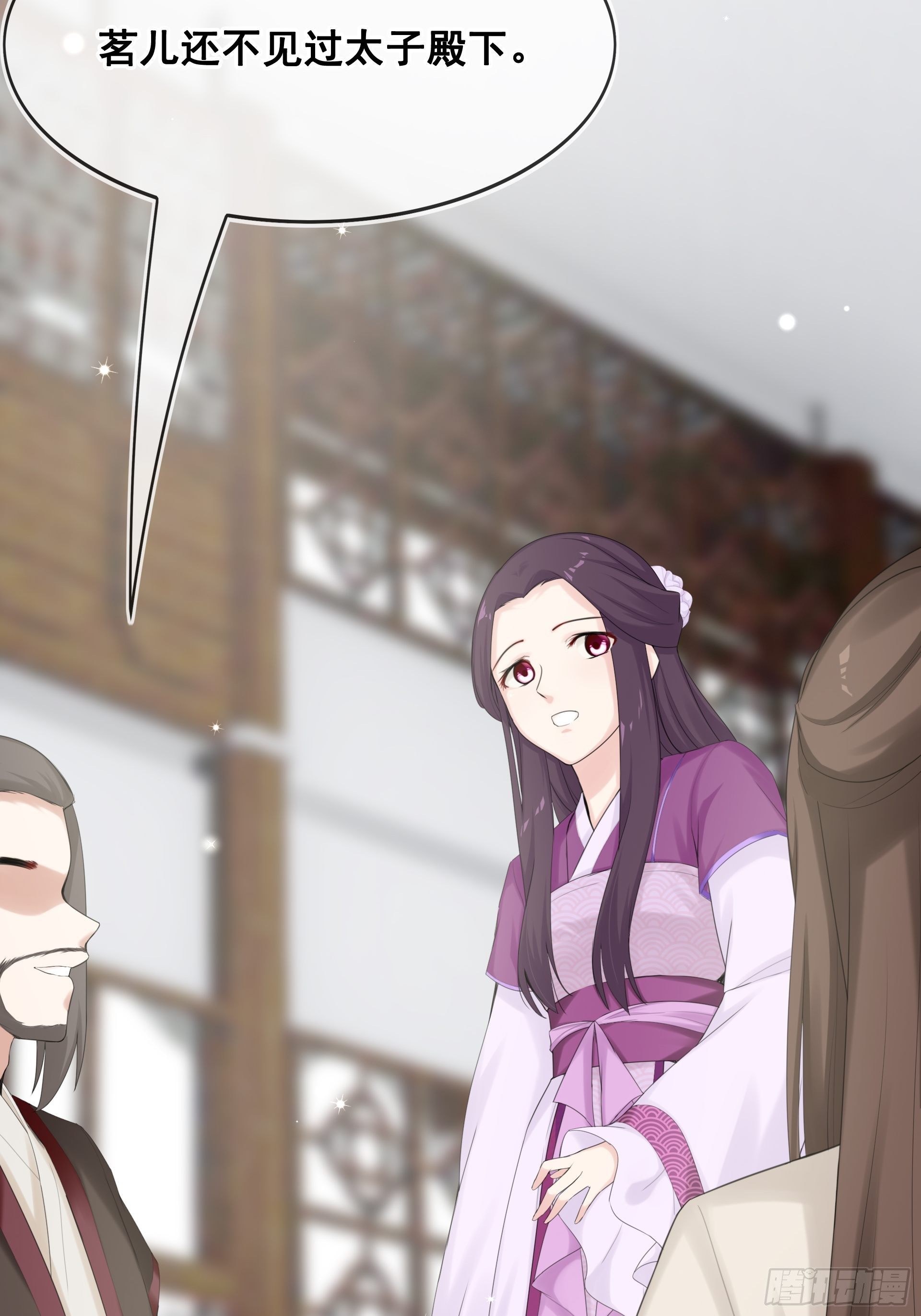 第9话 遇见你真是太好了(1/2)-第10话