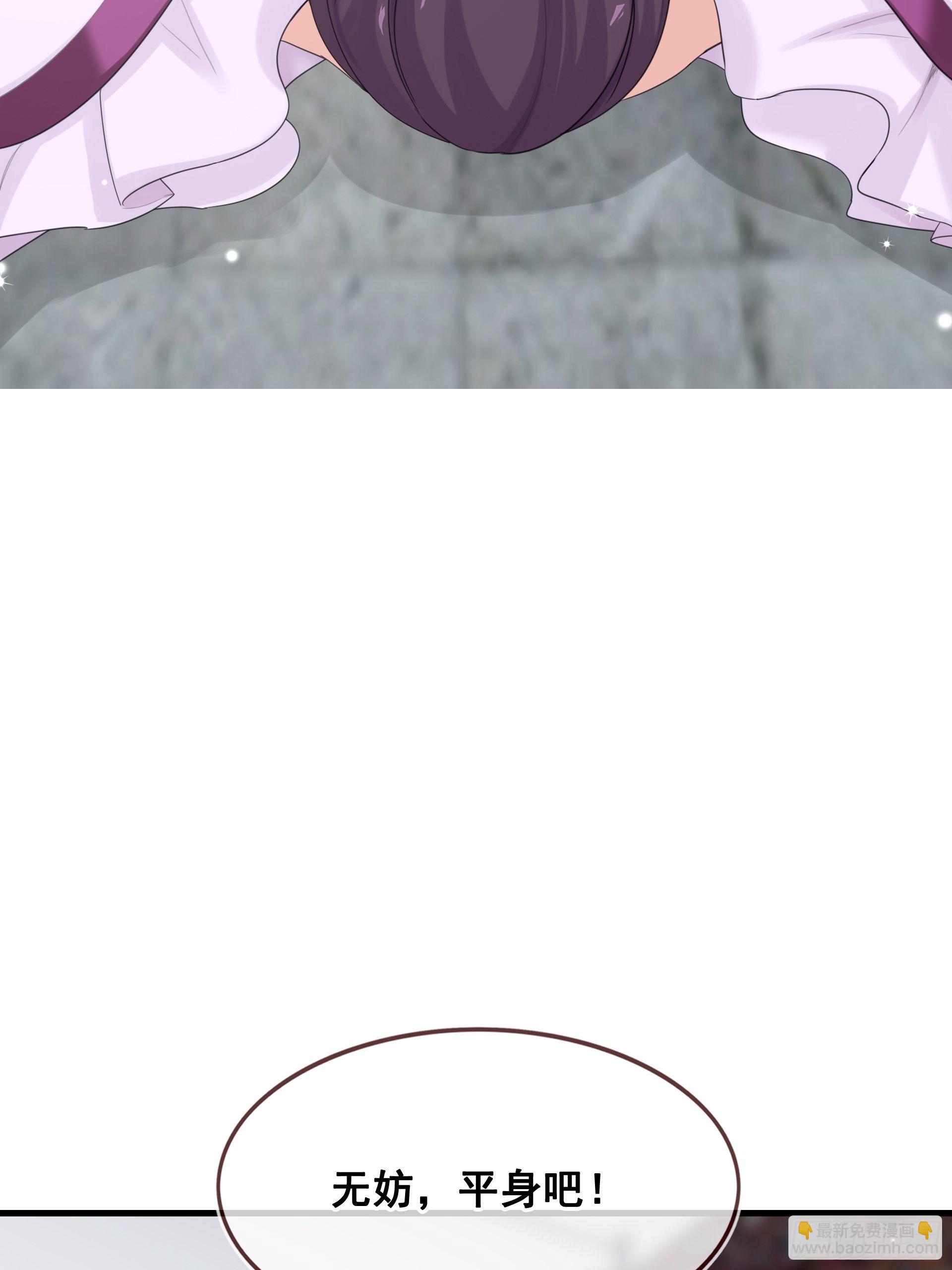 第9话 遇见你真是太好了(1/2)-第10话