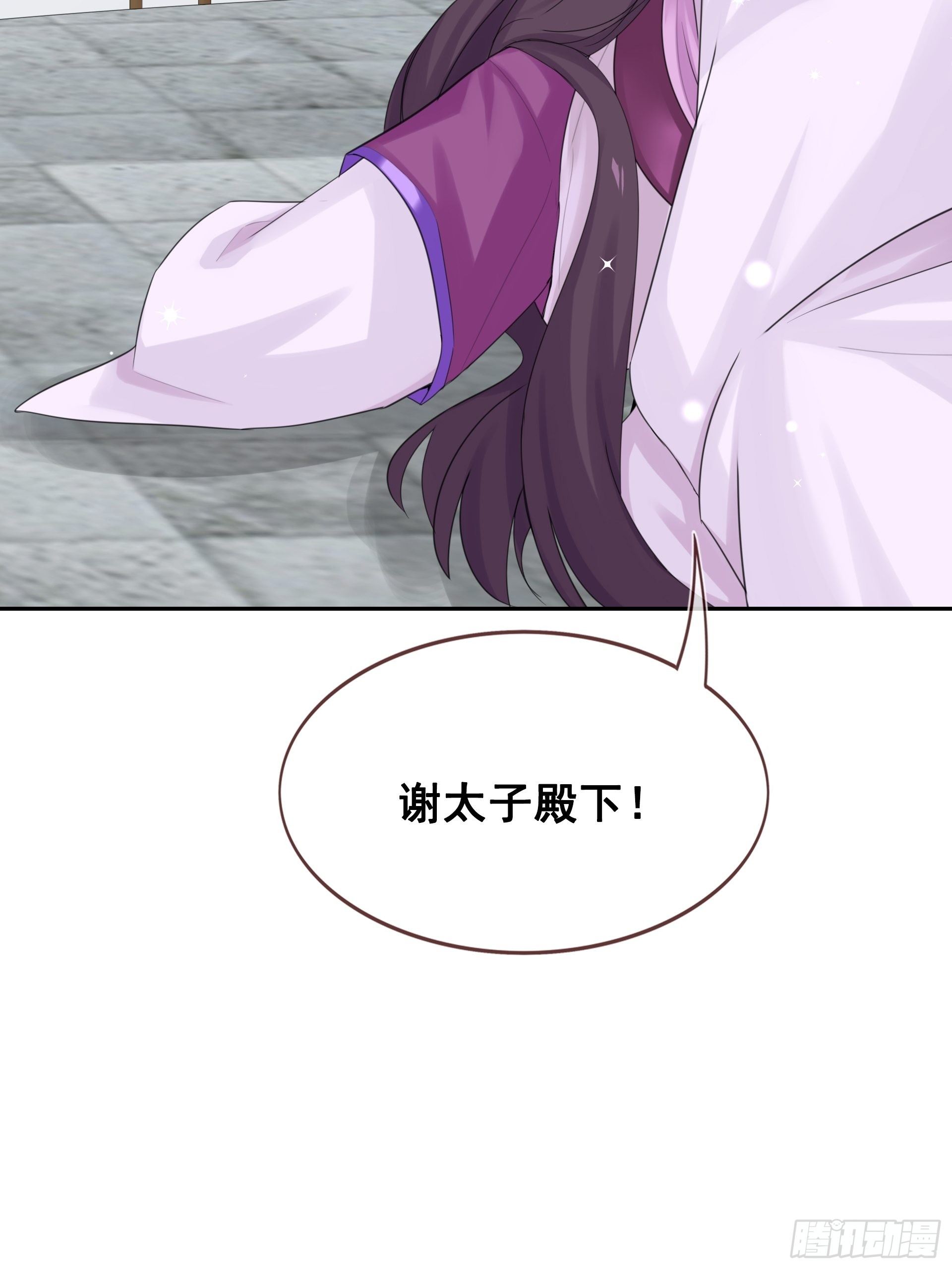 第9话 遇见你真是太好了(1/2)-第10话