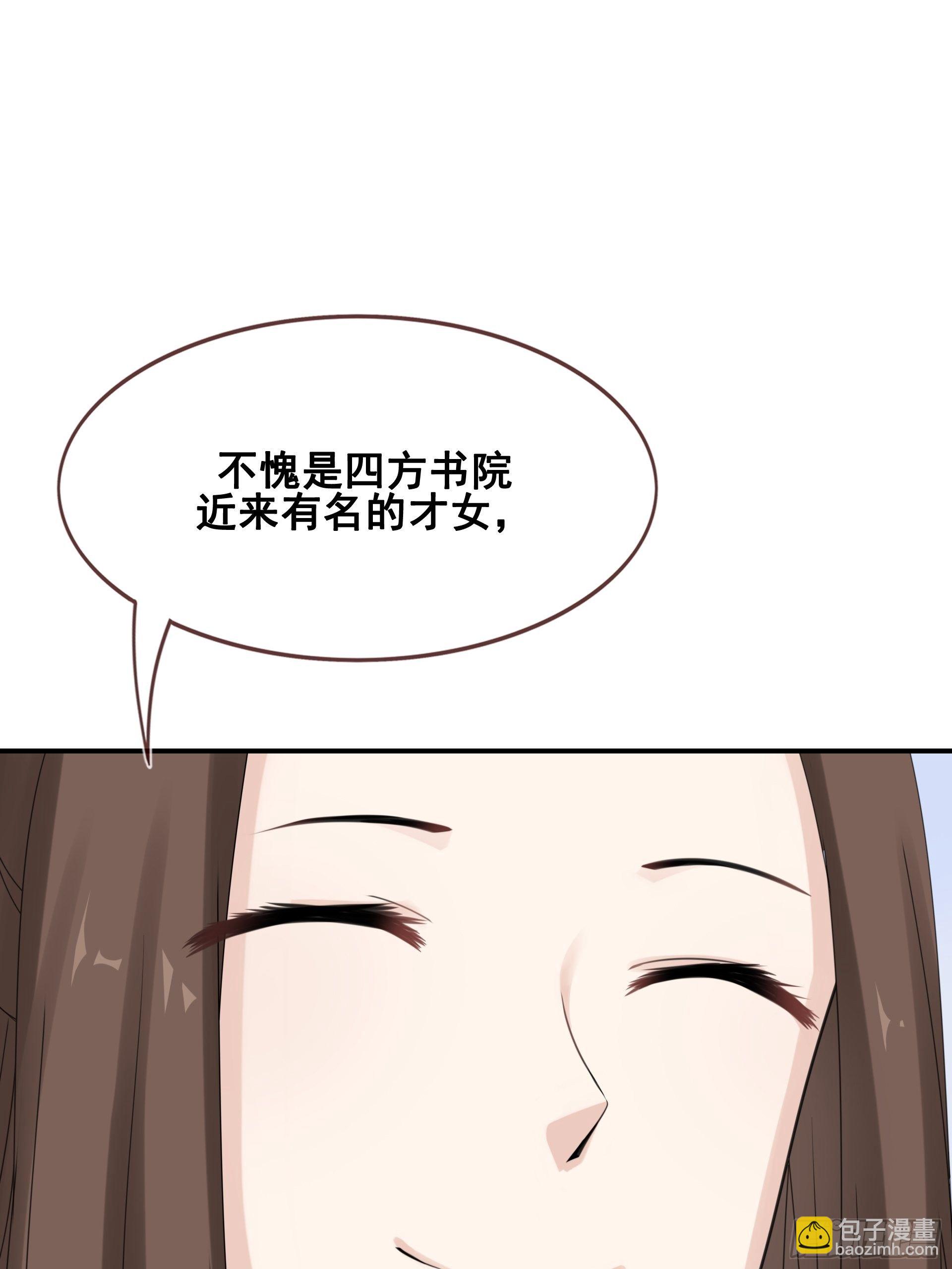 第9话 遇见你真是太好了(1/2)-第10话