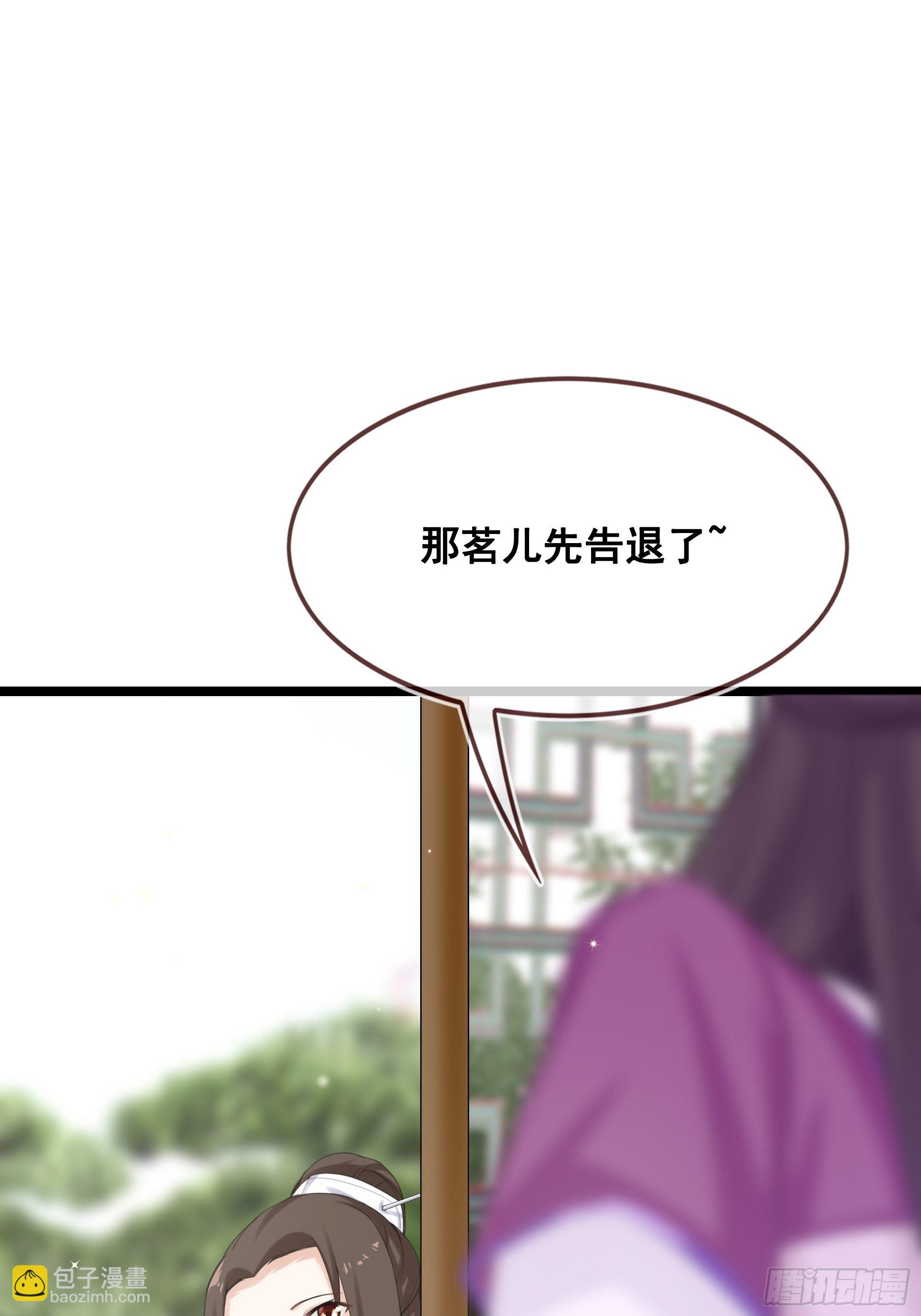 第9话 遇见你真是太好了(1/2)-第10话