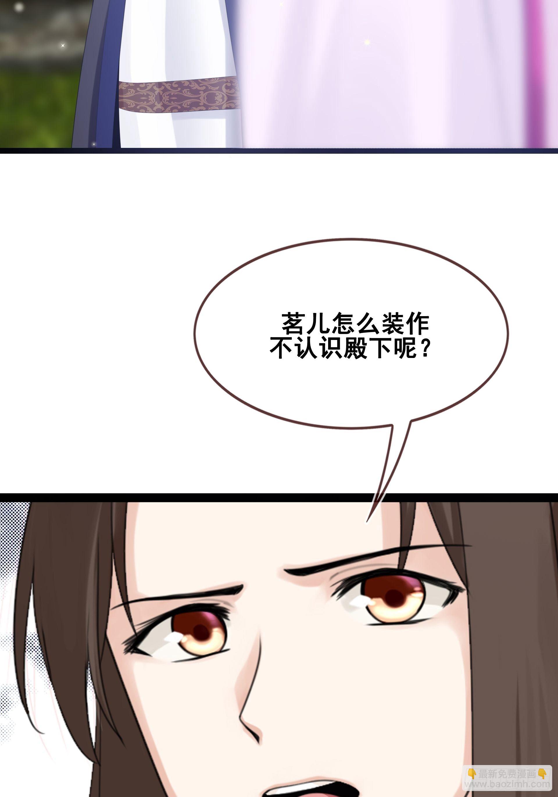 第9话 遇见你真是太好了(1/2)-第10话