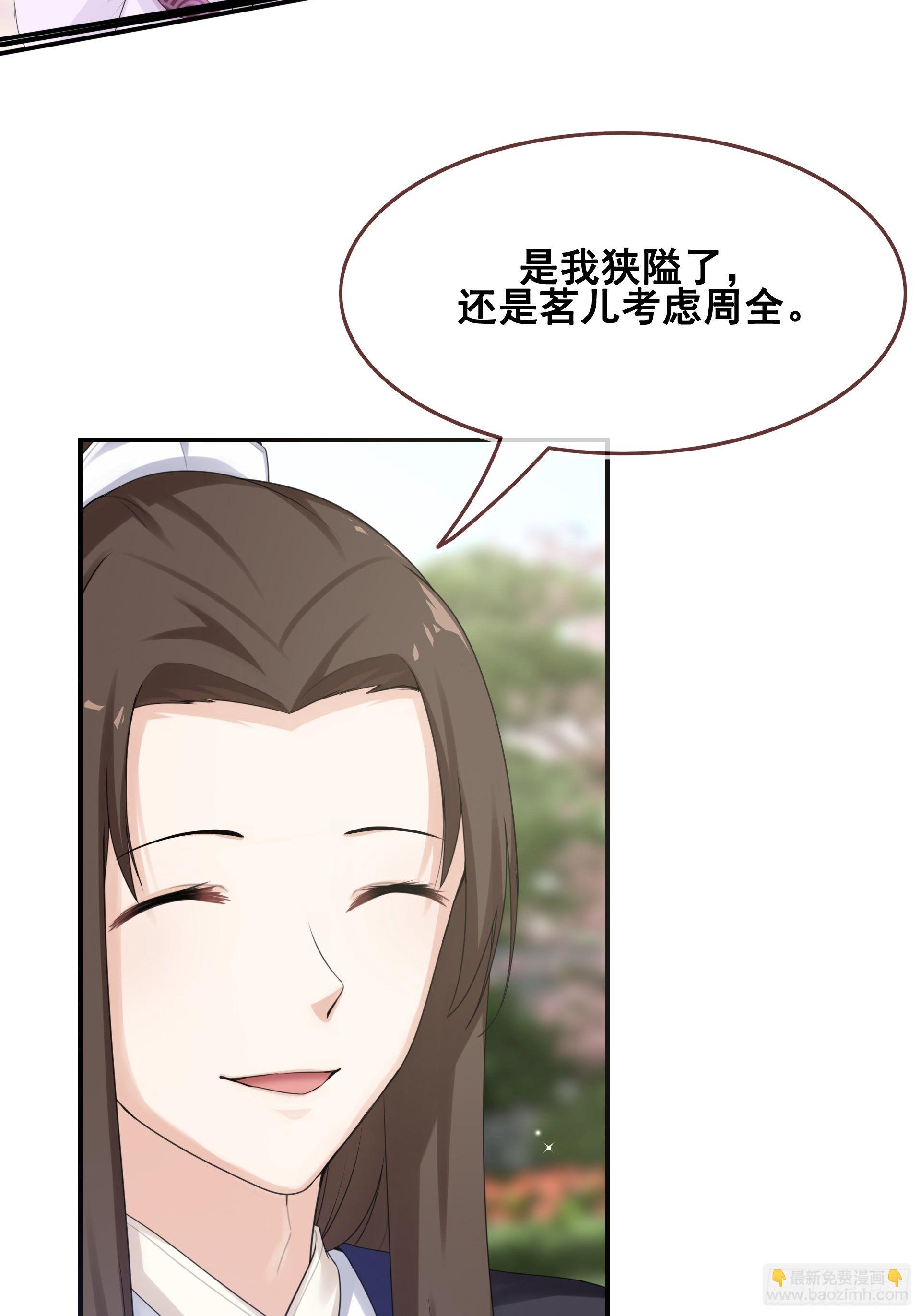 第9话 遇见你真是太好了(1/2)-第10话