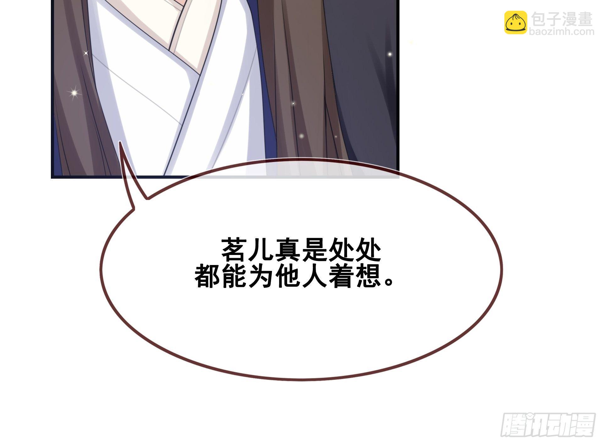 第9话 遇见你真是太好了(1/2)-第10话