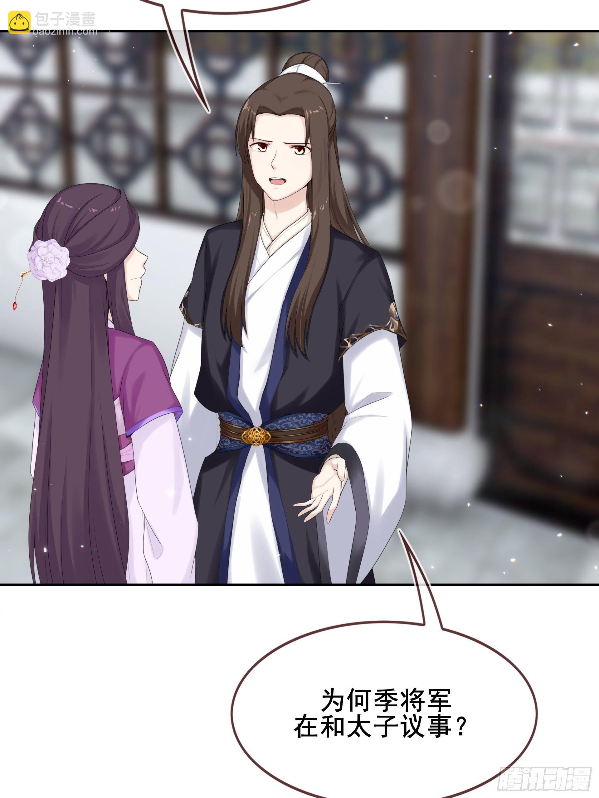 第9话 遇见你真是太好了(1/2)-第10话