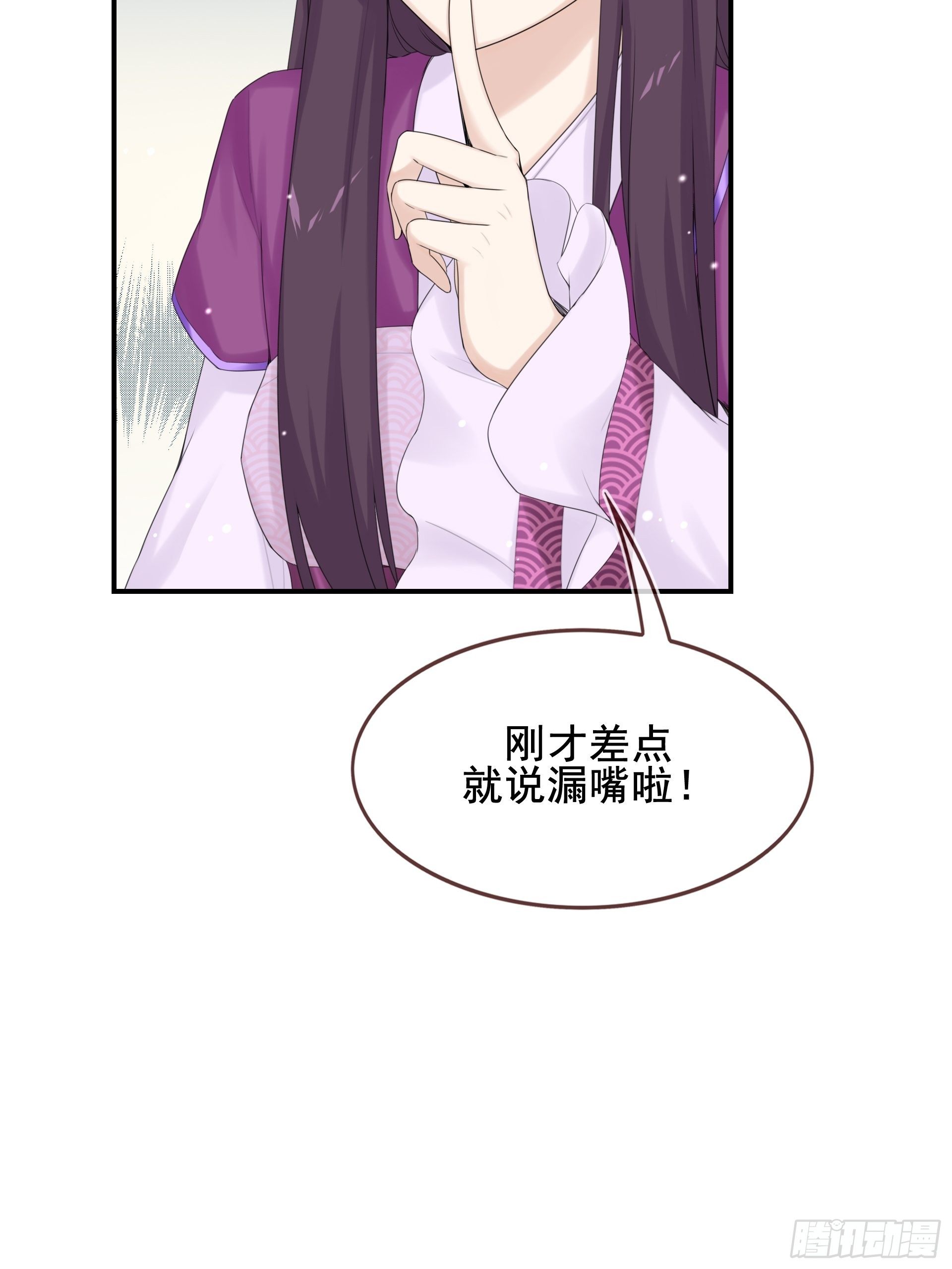 第9话 遇见你真是太好了(1/2)-第10话